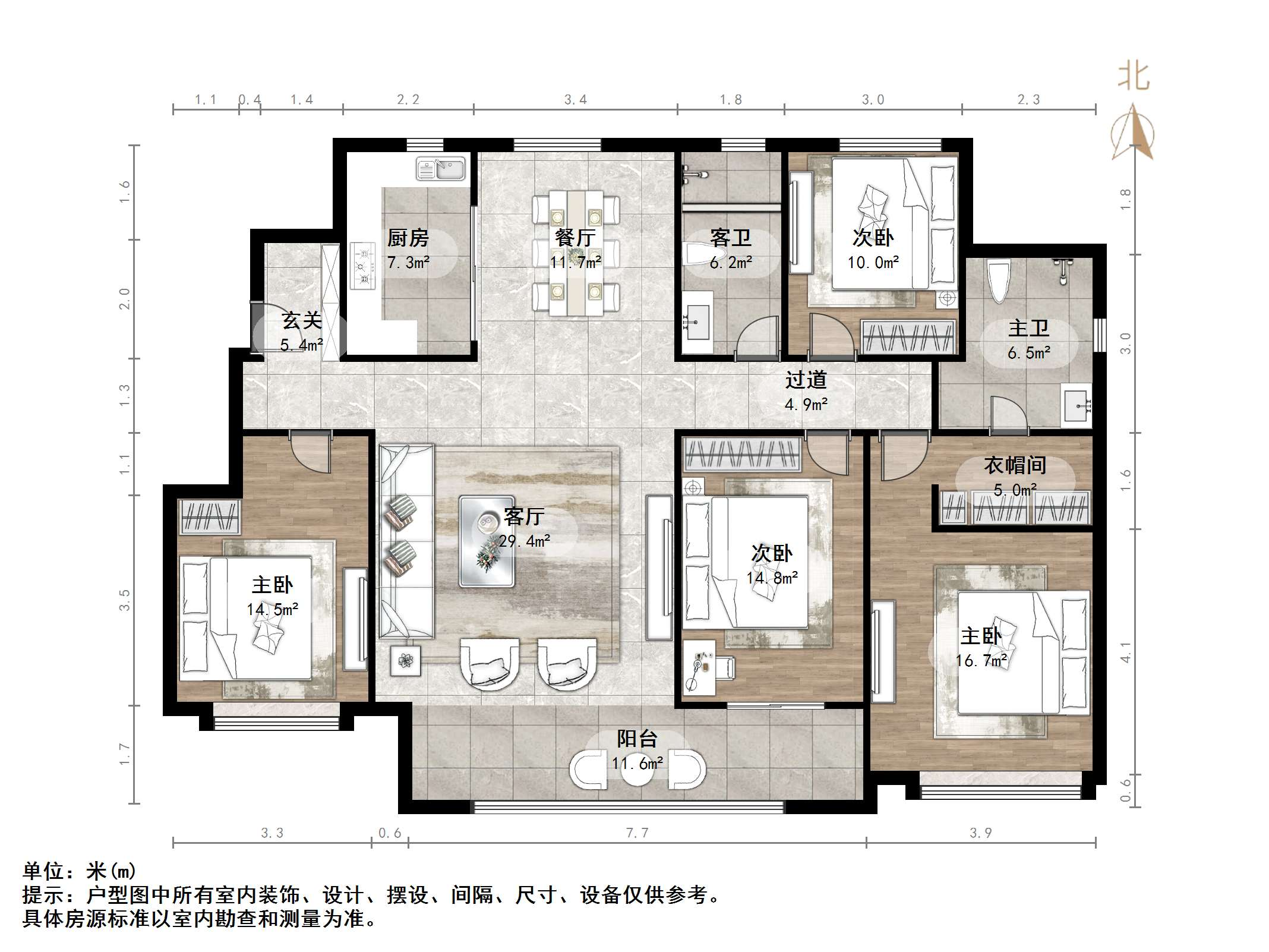 华润置地公元九里