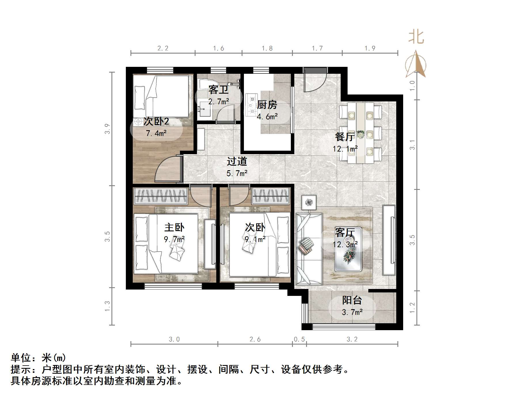鲁能泰山7号一期
