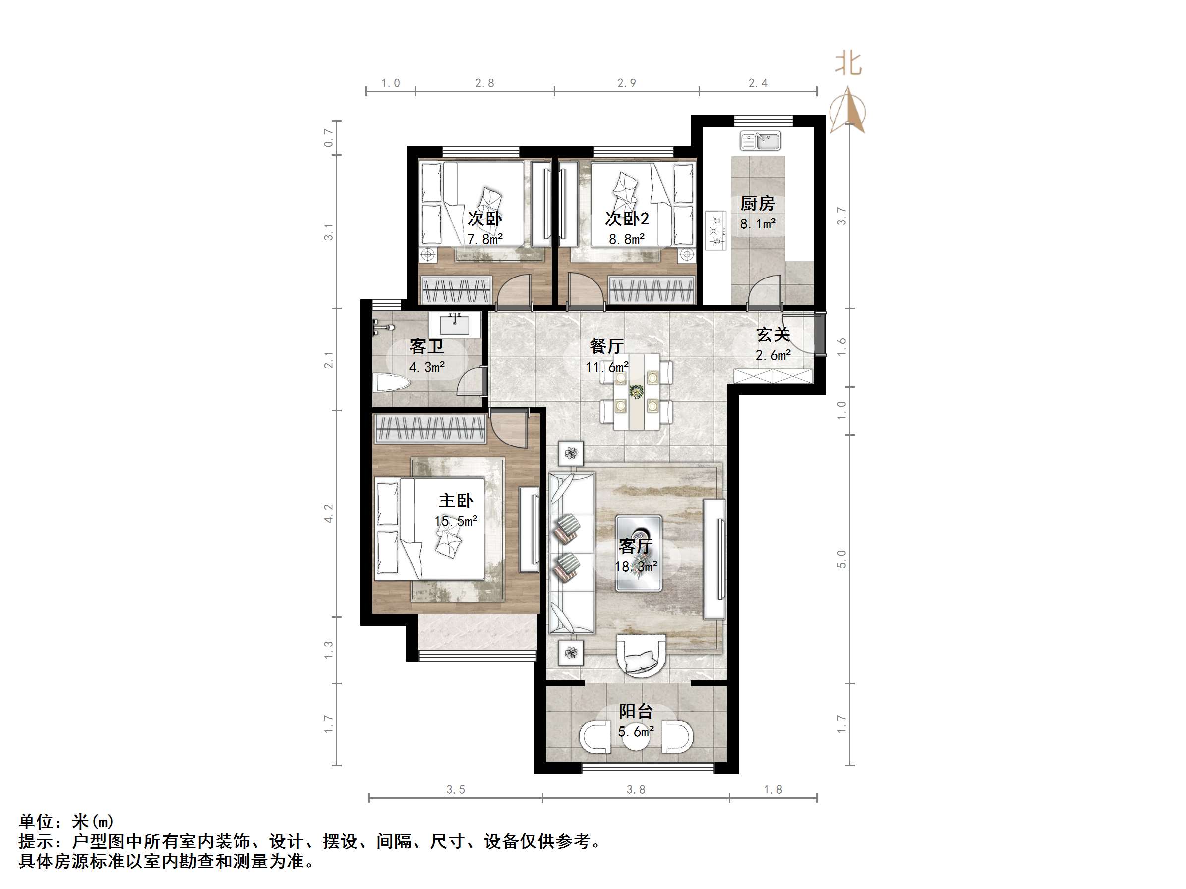 中建锦绣城一期