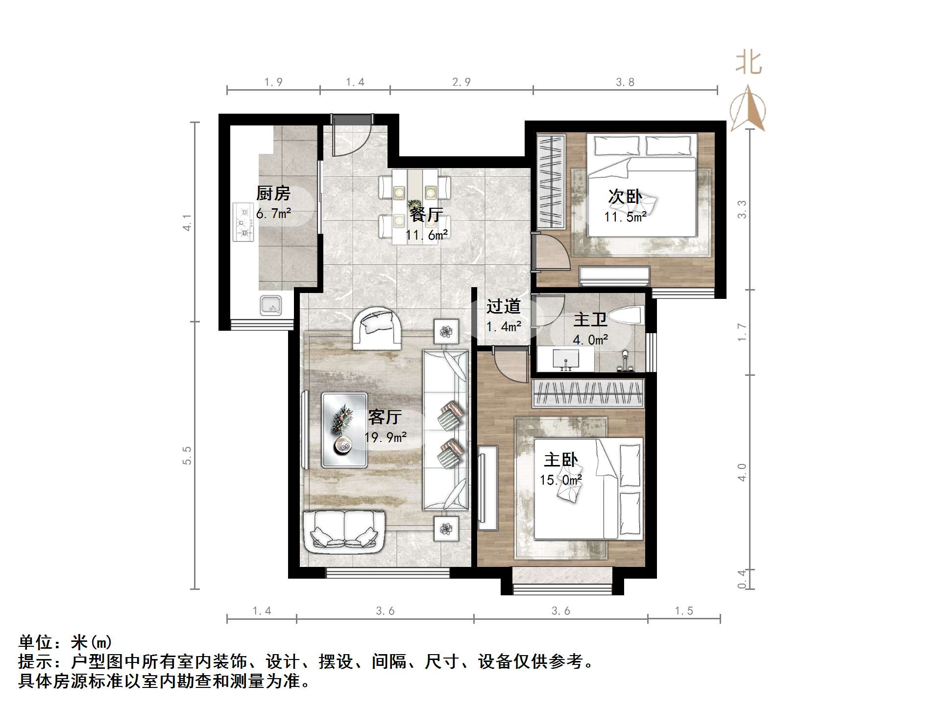 鲁能领秀城中央公园西三区（十九区）