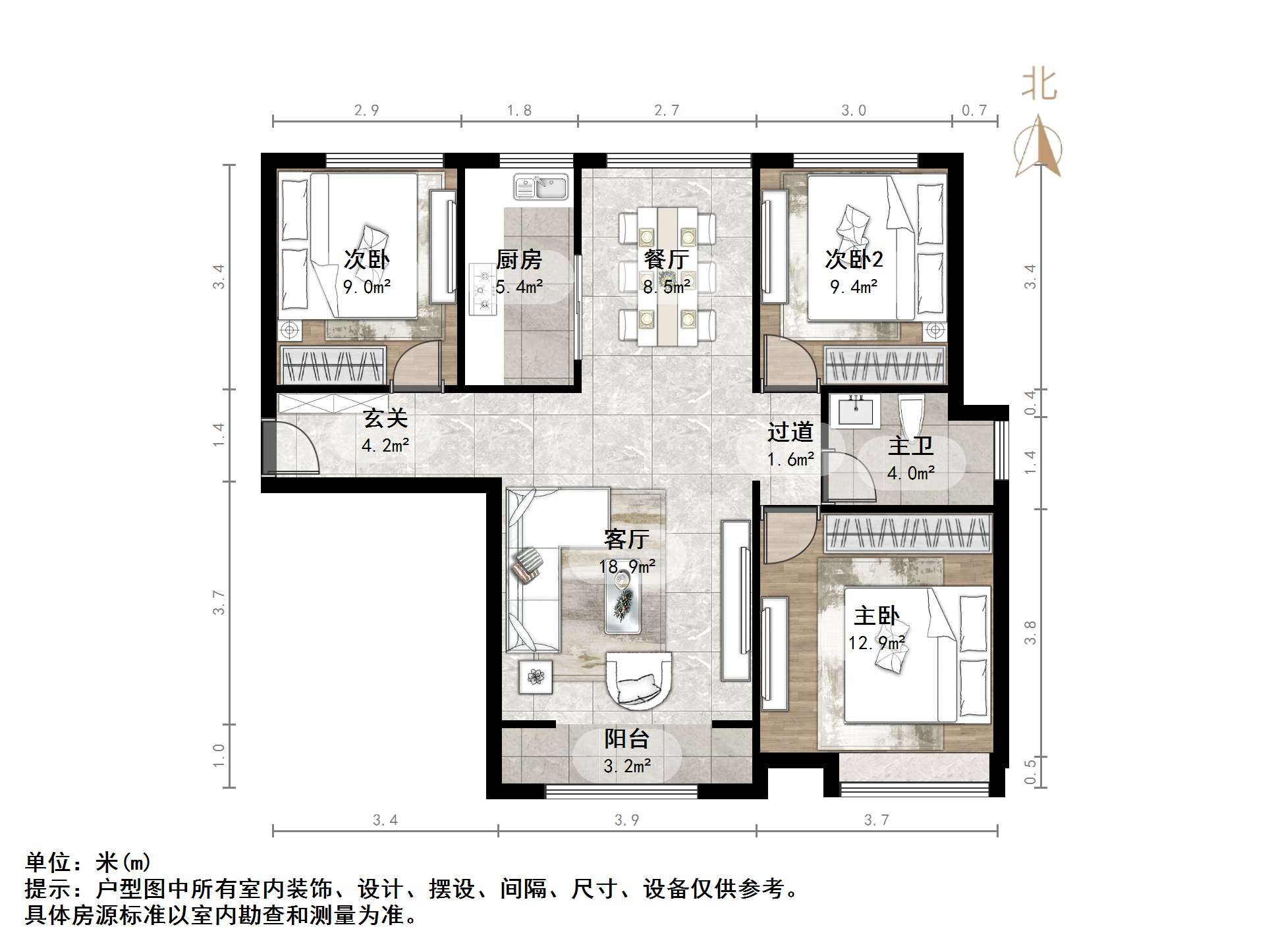 中海国际社区（雍景郡B3）