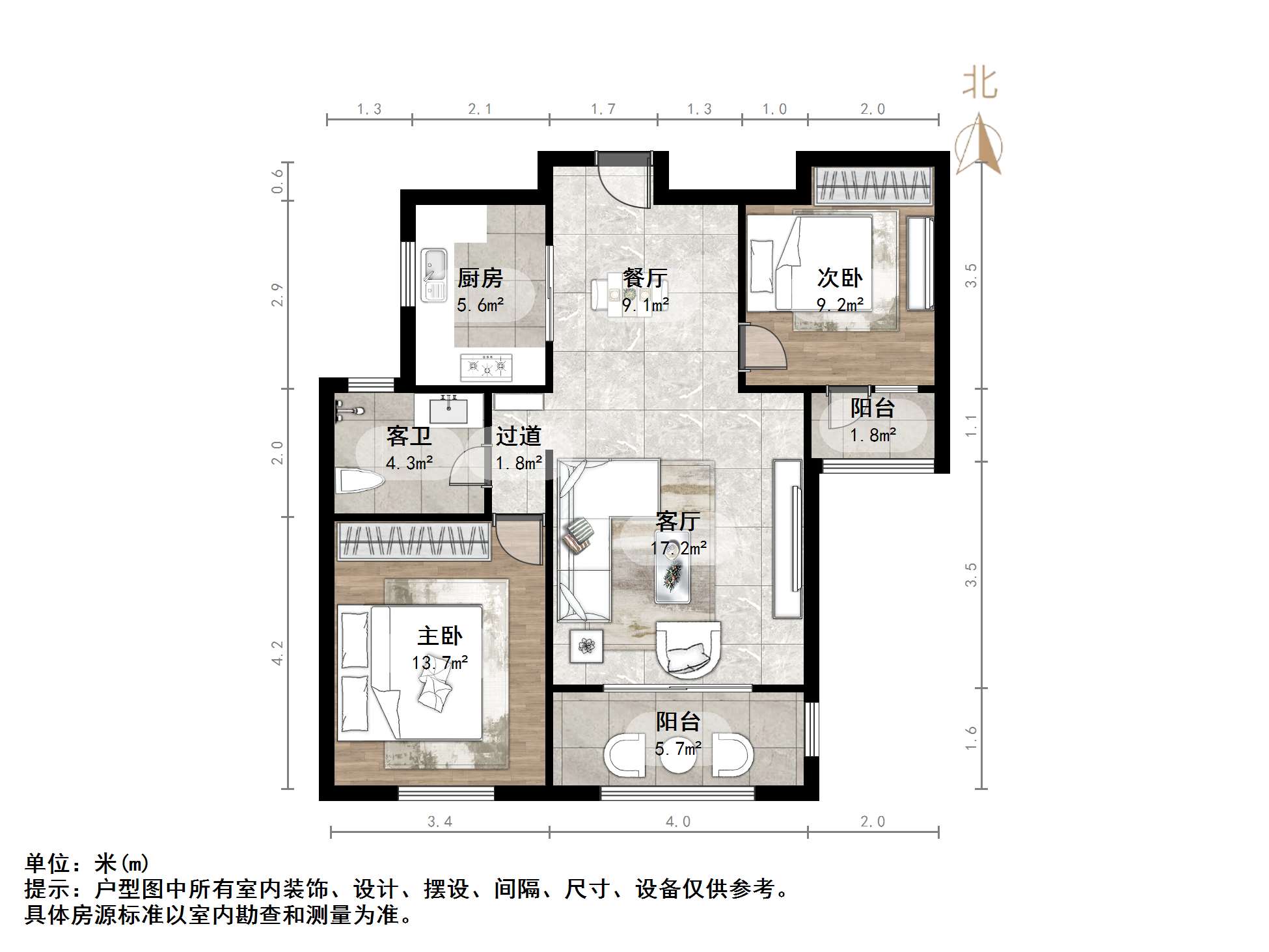 绿地中央广场三区