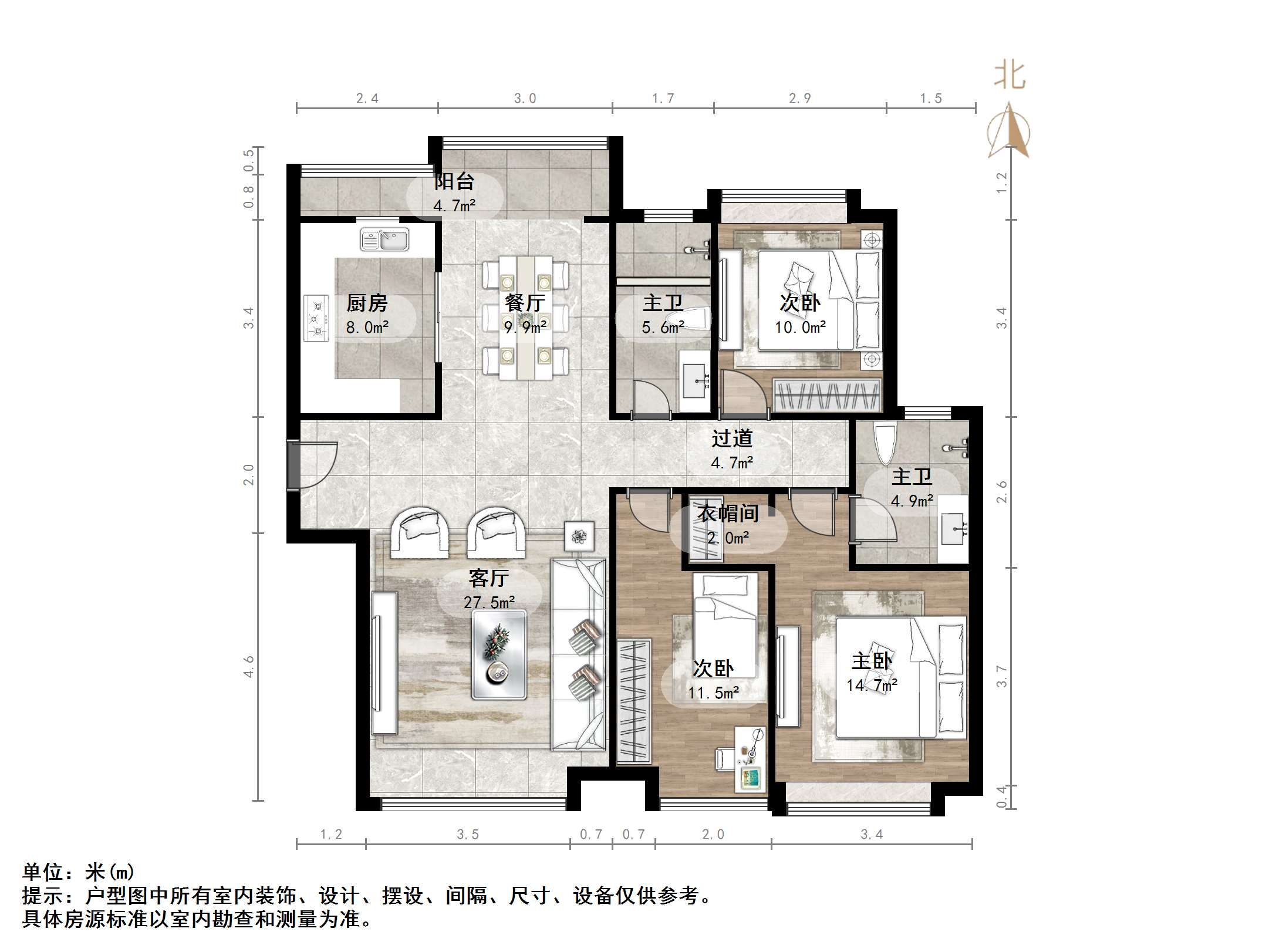 鲁能领秀城中央公园（十七、十八区）