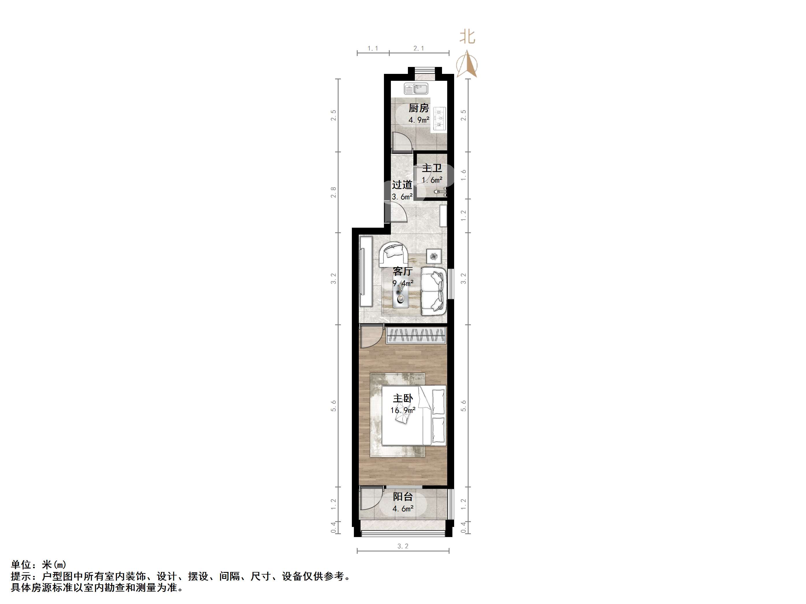 得胜南街单位宿舍