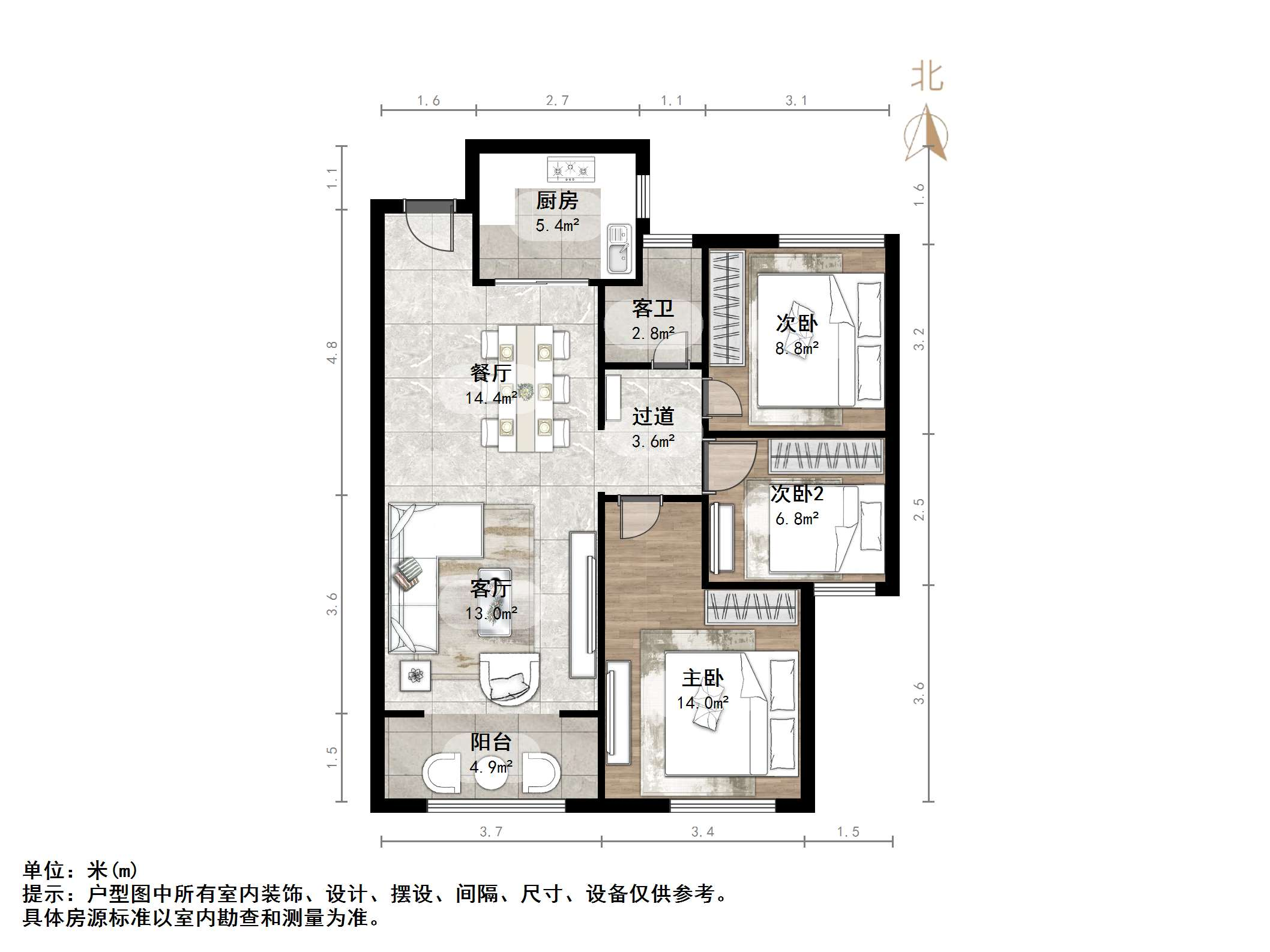 碧桂园·翡翠雅郡