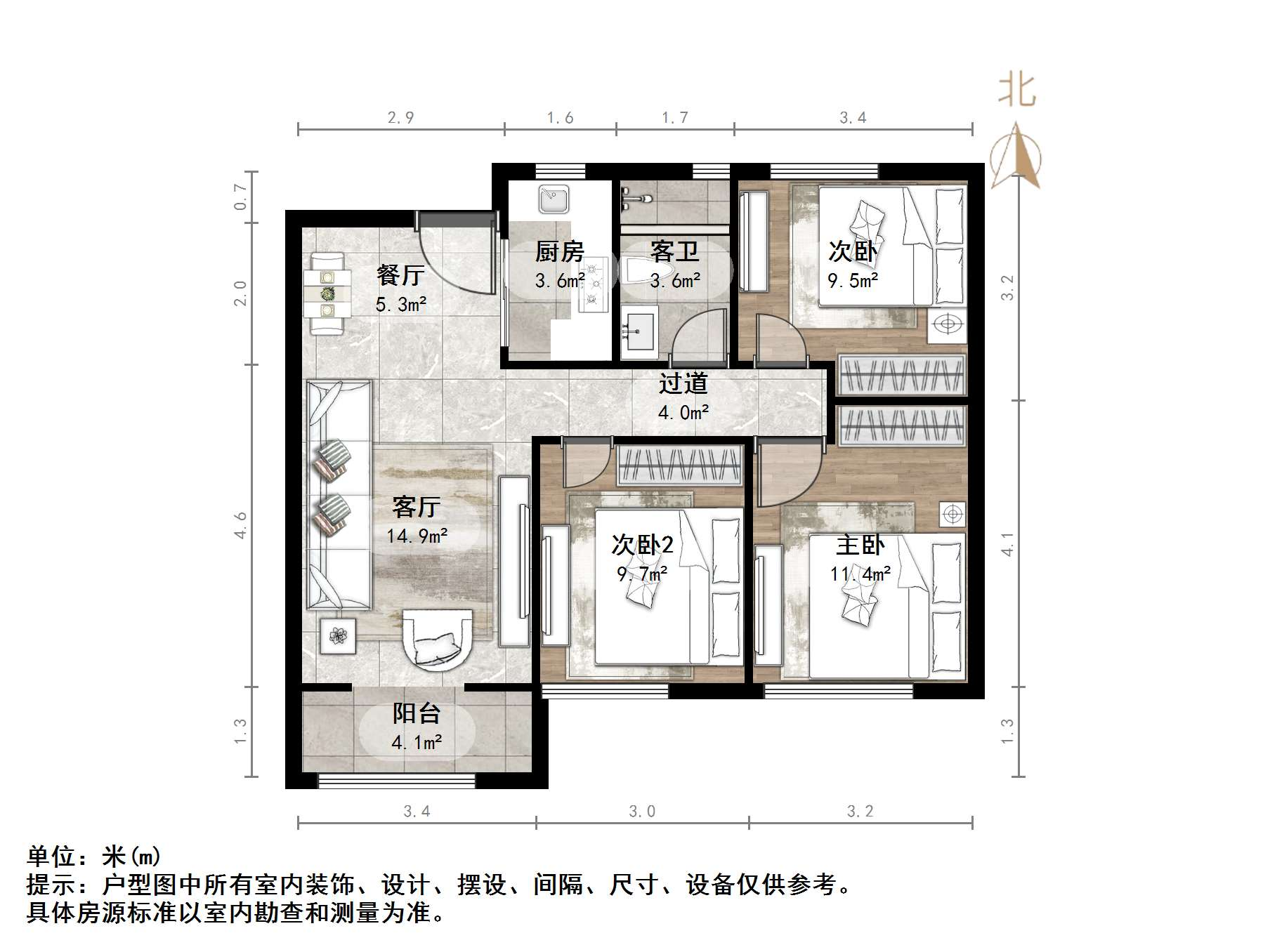 鲁能泰山7号二期