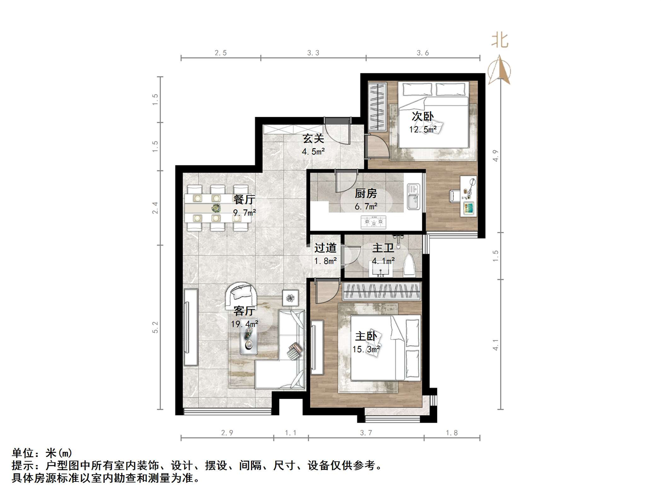 鲁能领秀城C区（八区）