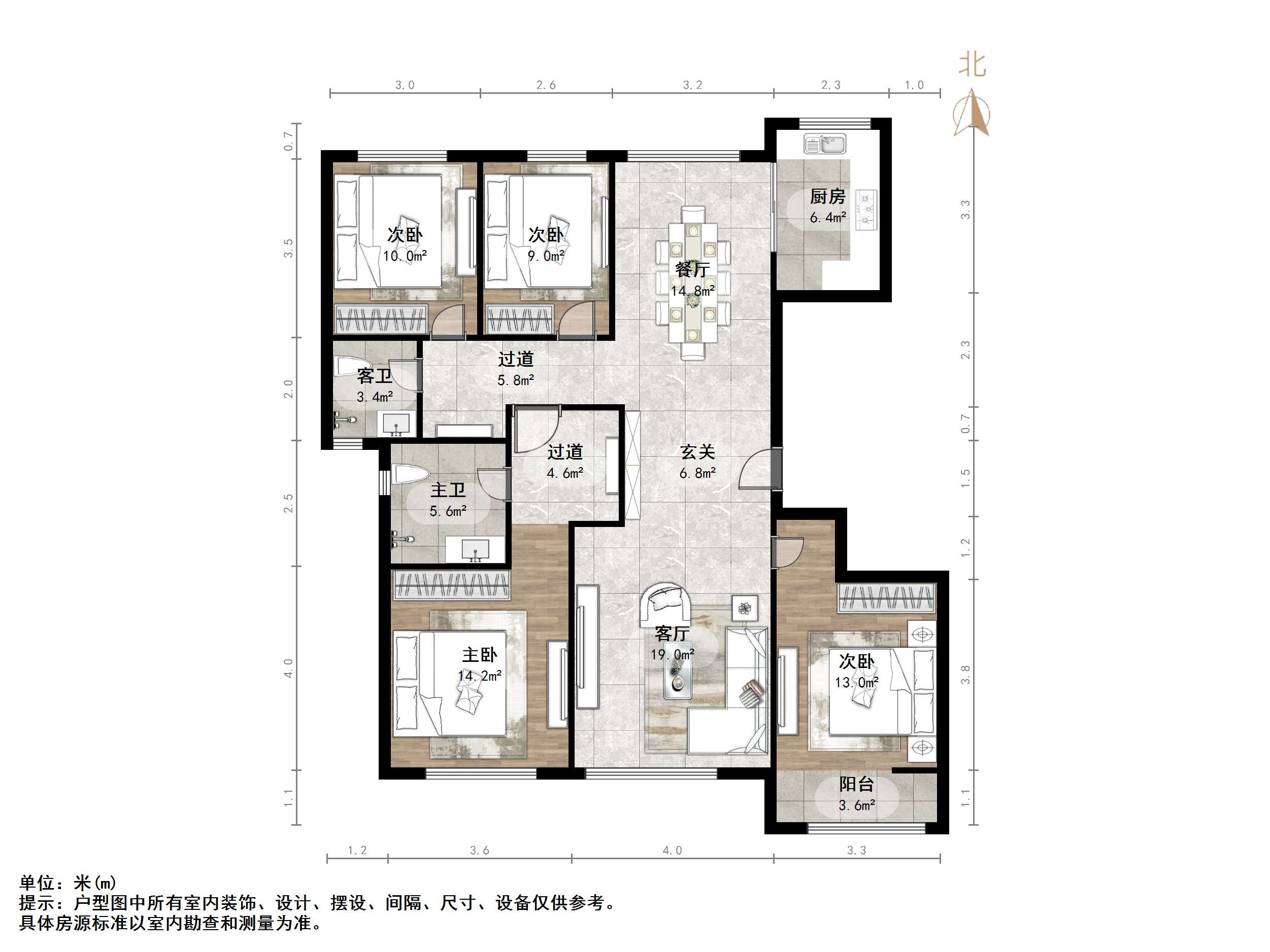 高新绿城玉兰花园