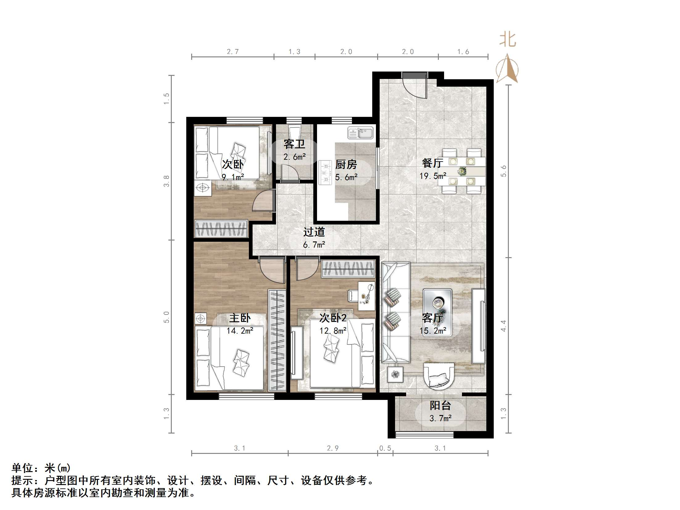 中新锦绣天地东苑二区