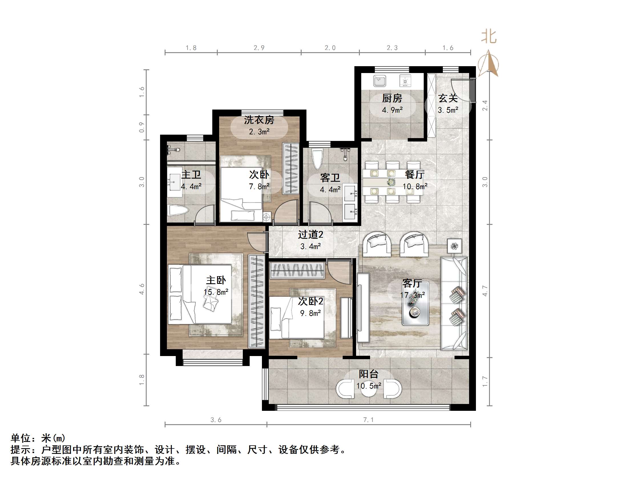 中国铁建梧桐天樾