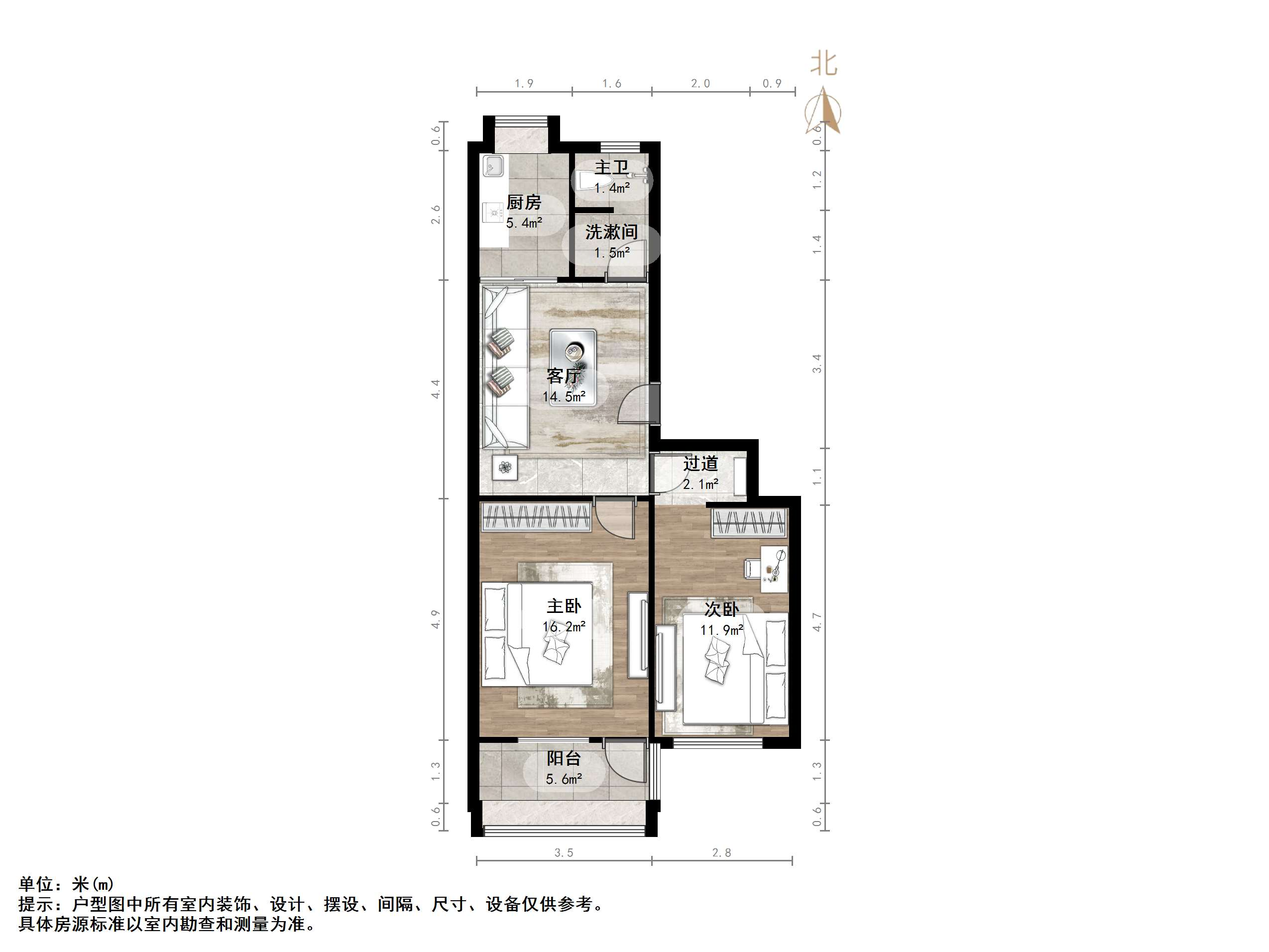 工人新村南村西区