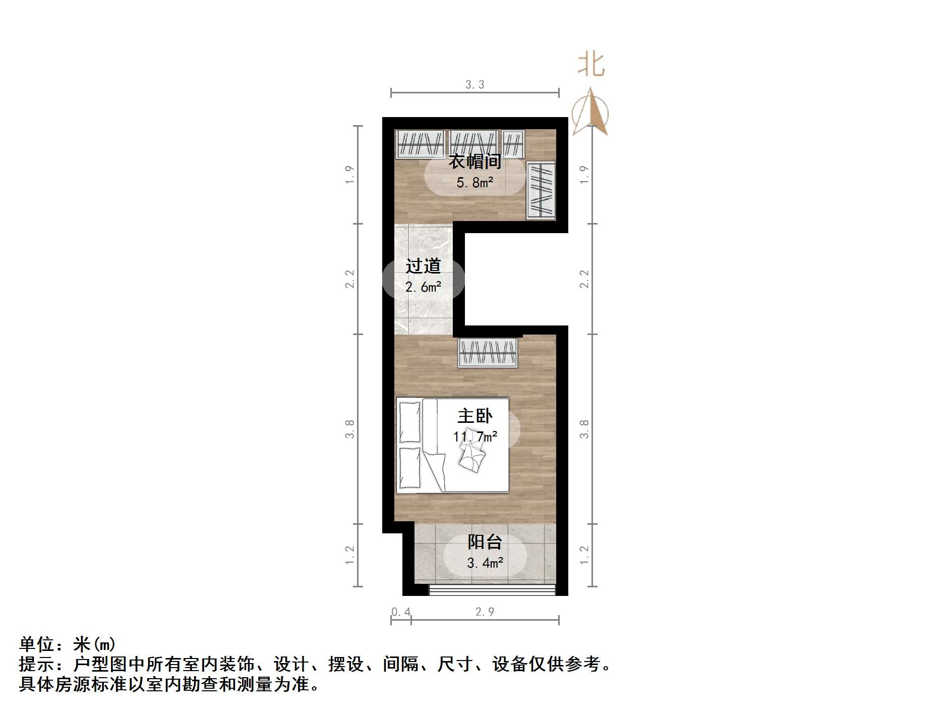 中海国际社区中海国际公馆