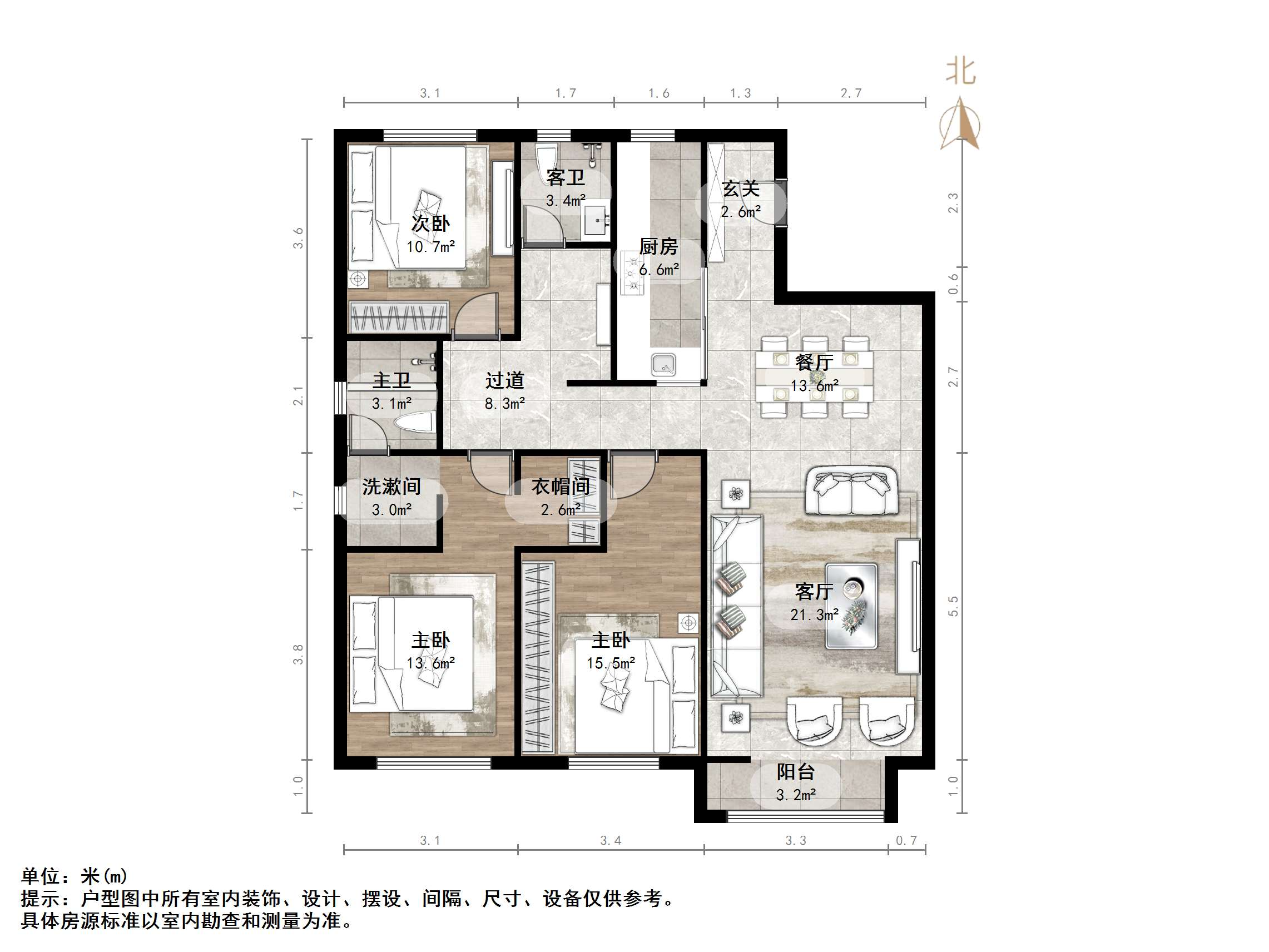 鲁能领秀城公园世家