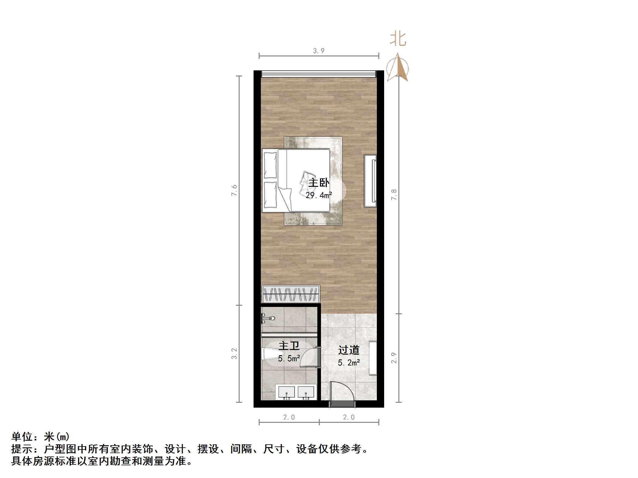 恒大城（商住楼）
