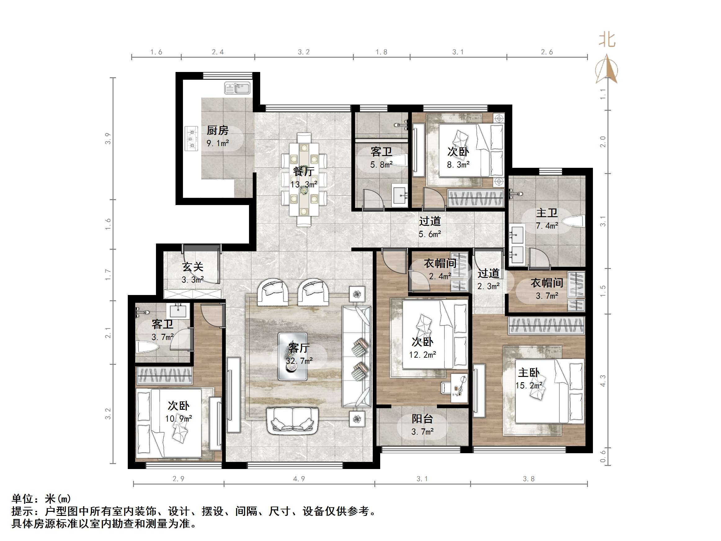 高新绿城玉兰花园