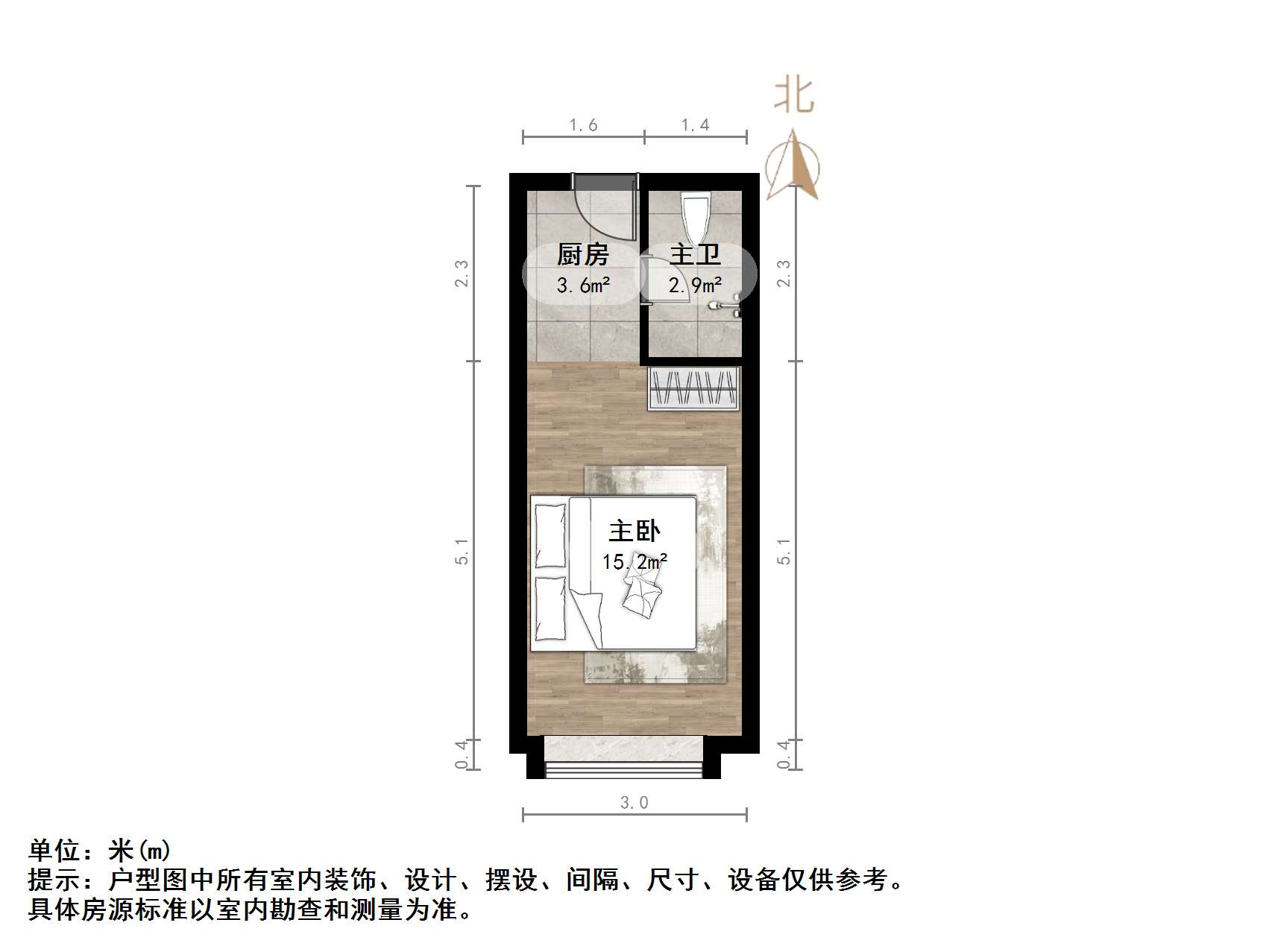 保利中科创新广场