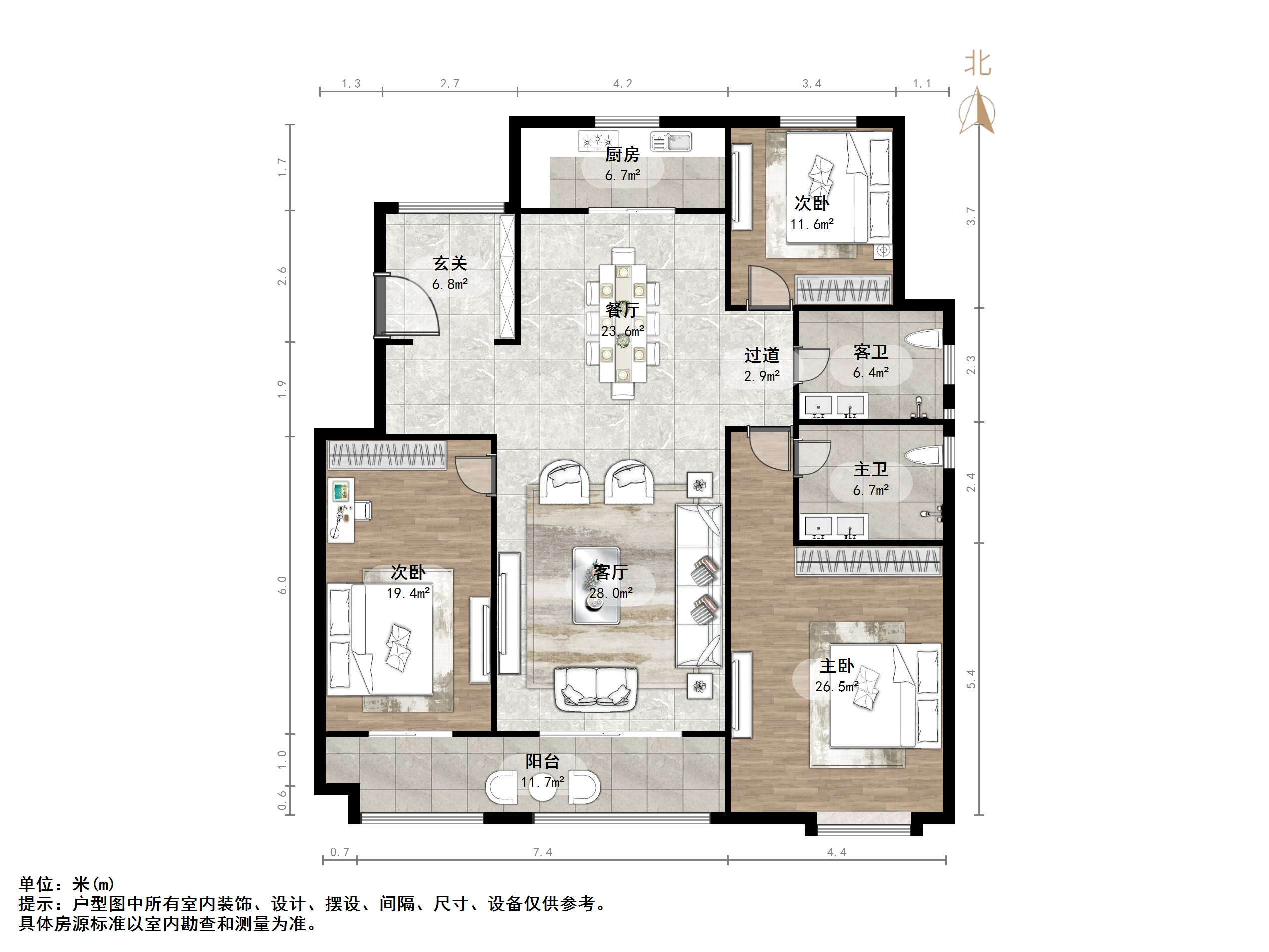华润仰山红叶林