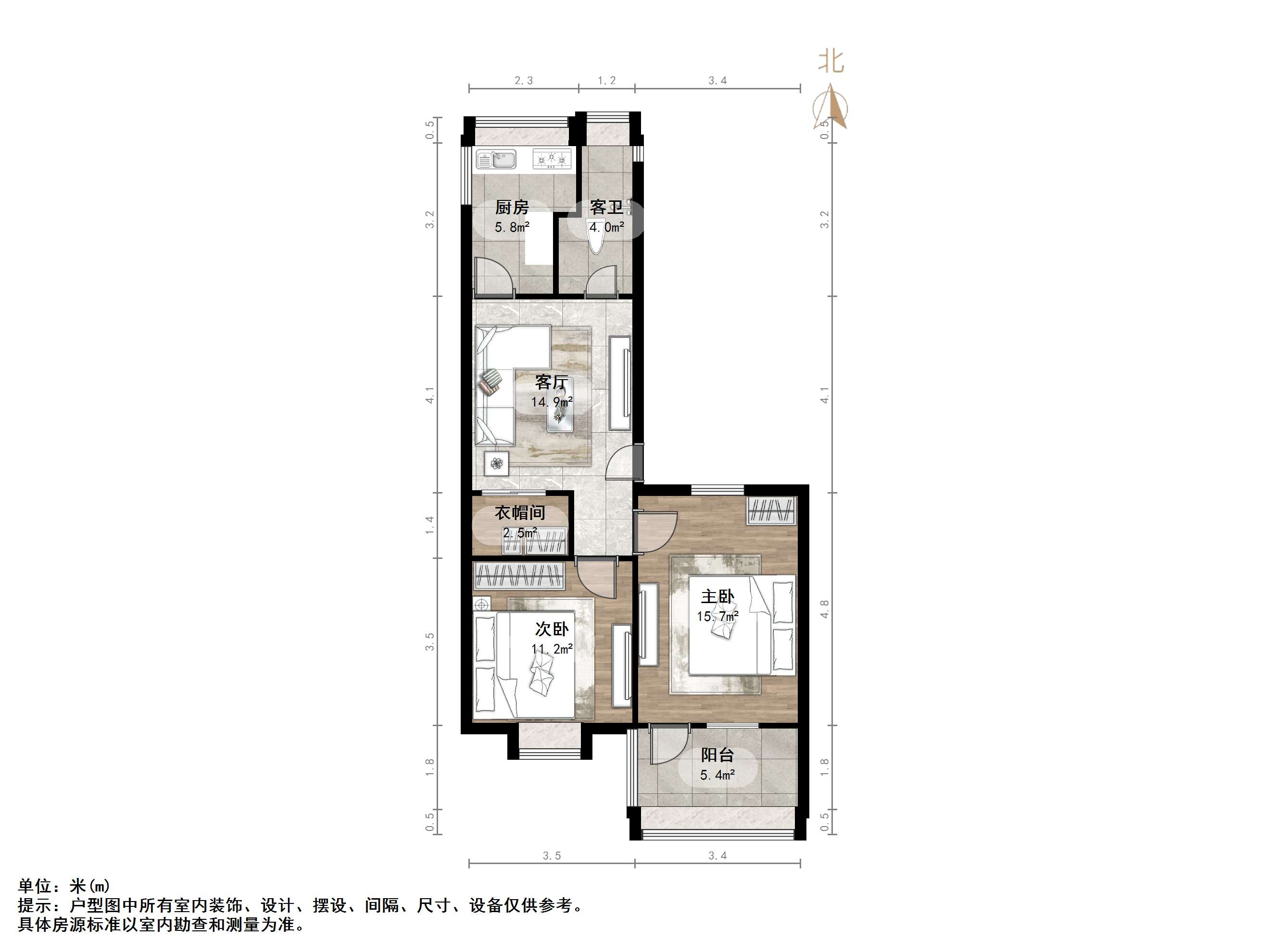羊头峪西沟宿舍
