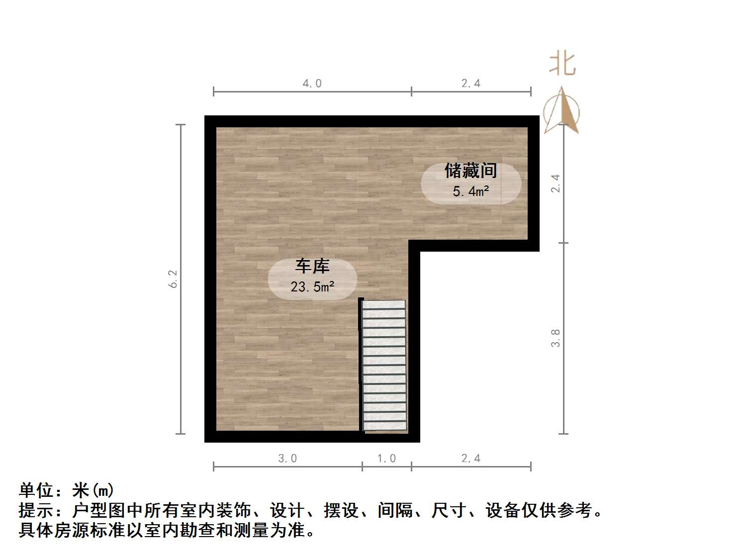 鲁能领秀城漫山香墅二期