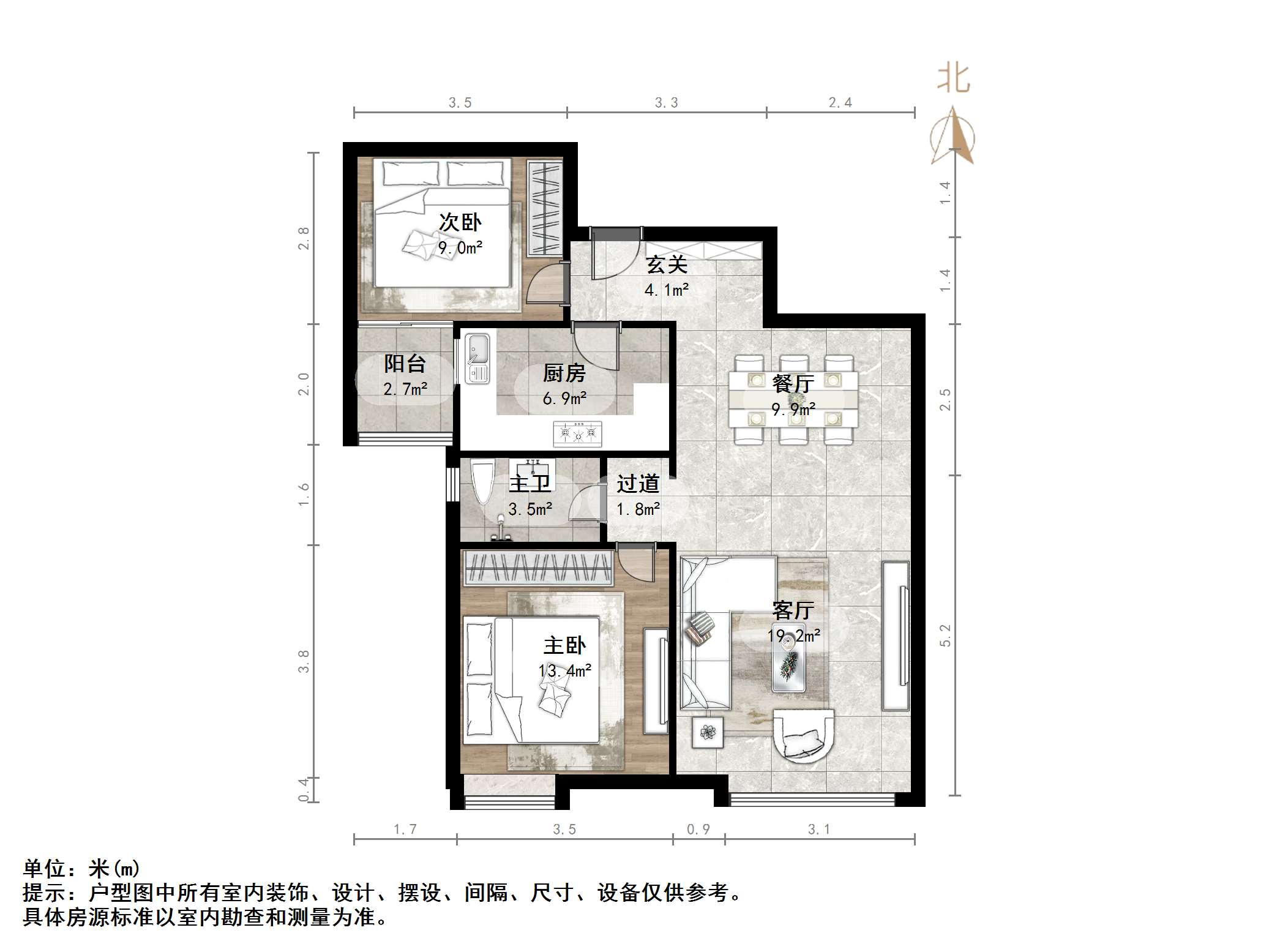 鲁能领秀城C区（八区）