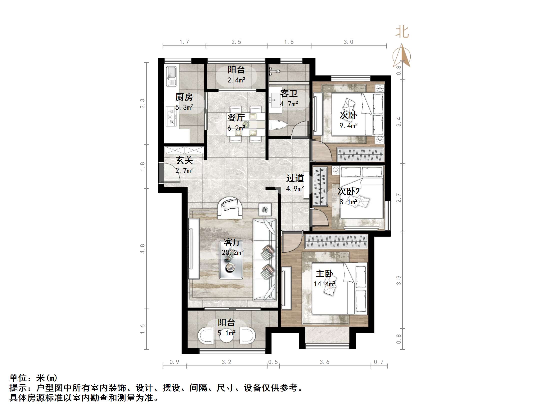 绿地中央广场四区