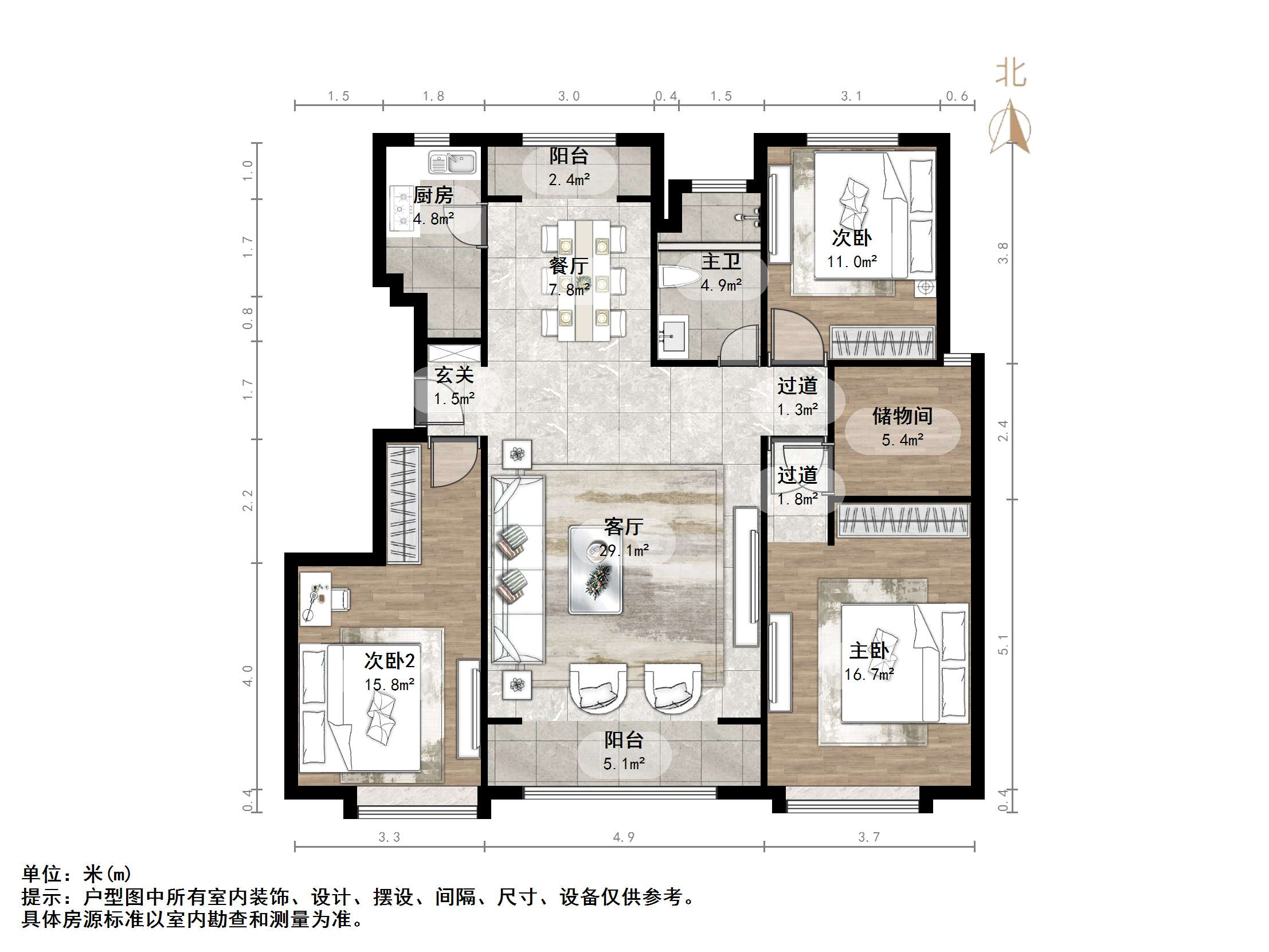 中海国际社区（御峰官邸B4）
