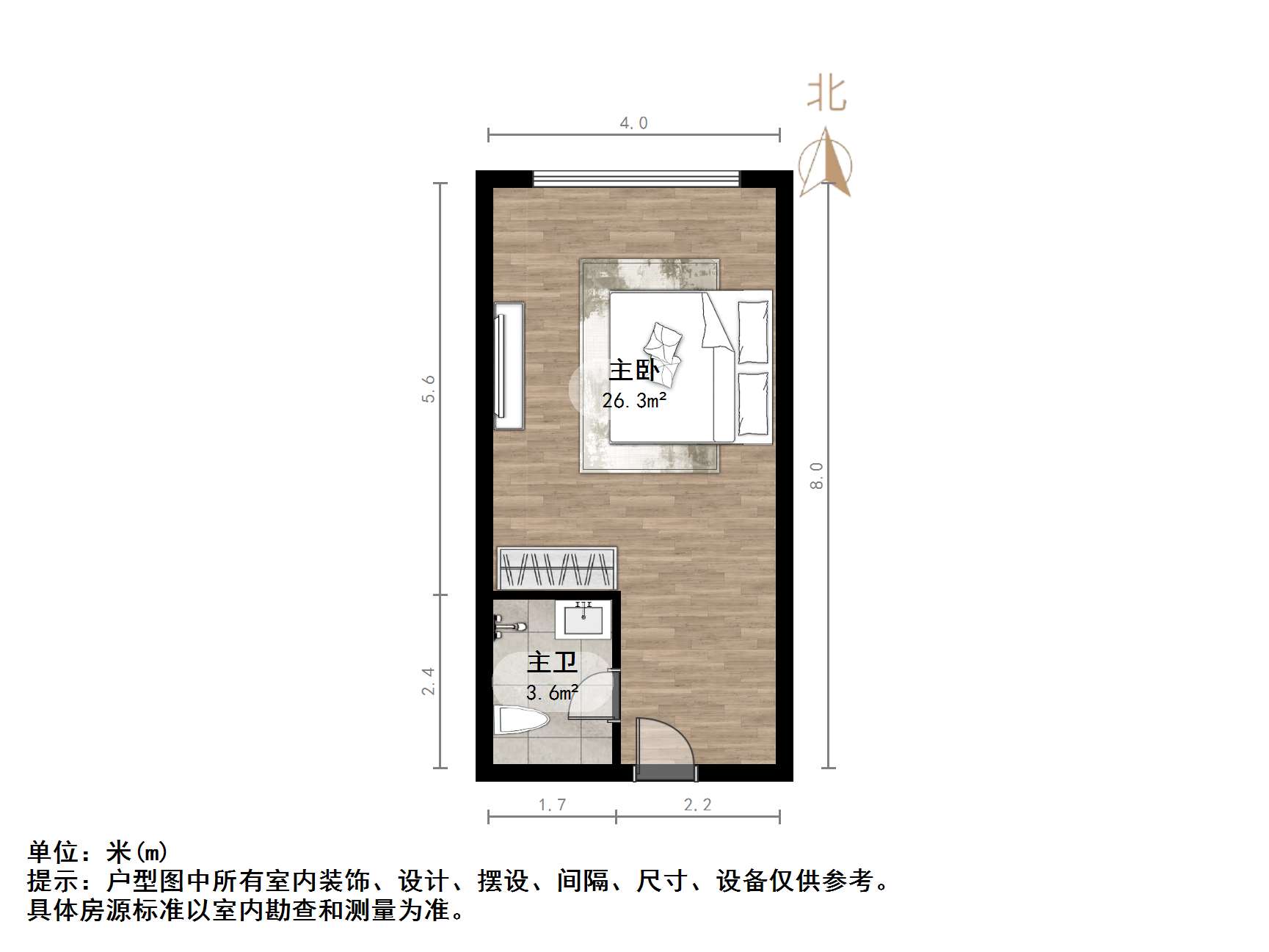 世通新生活家园