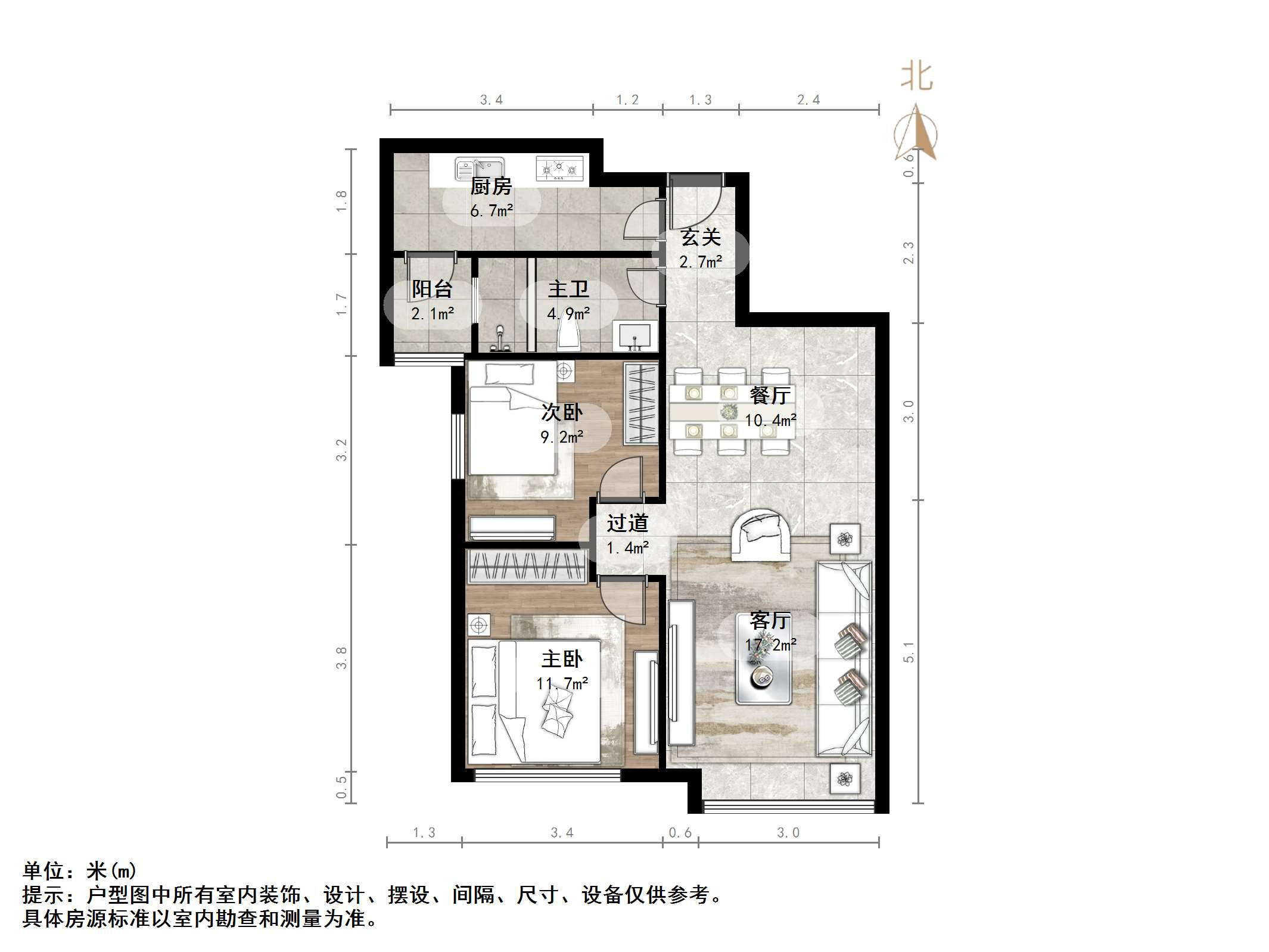 鲁能领秀城中央公园（十七、十八区）