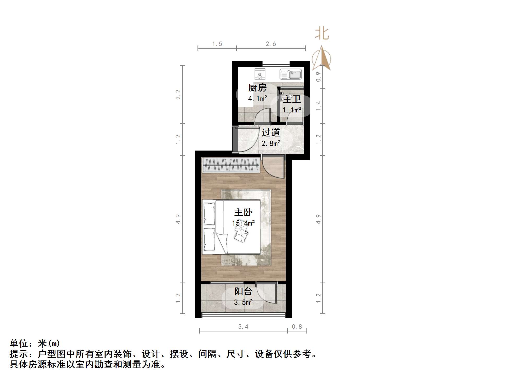 建国小经六路单位宿舍