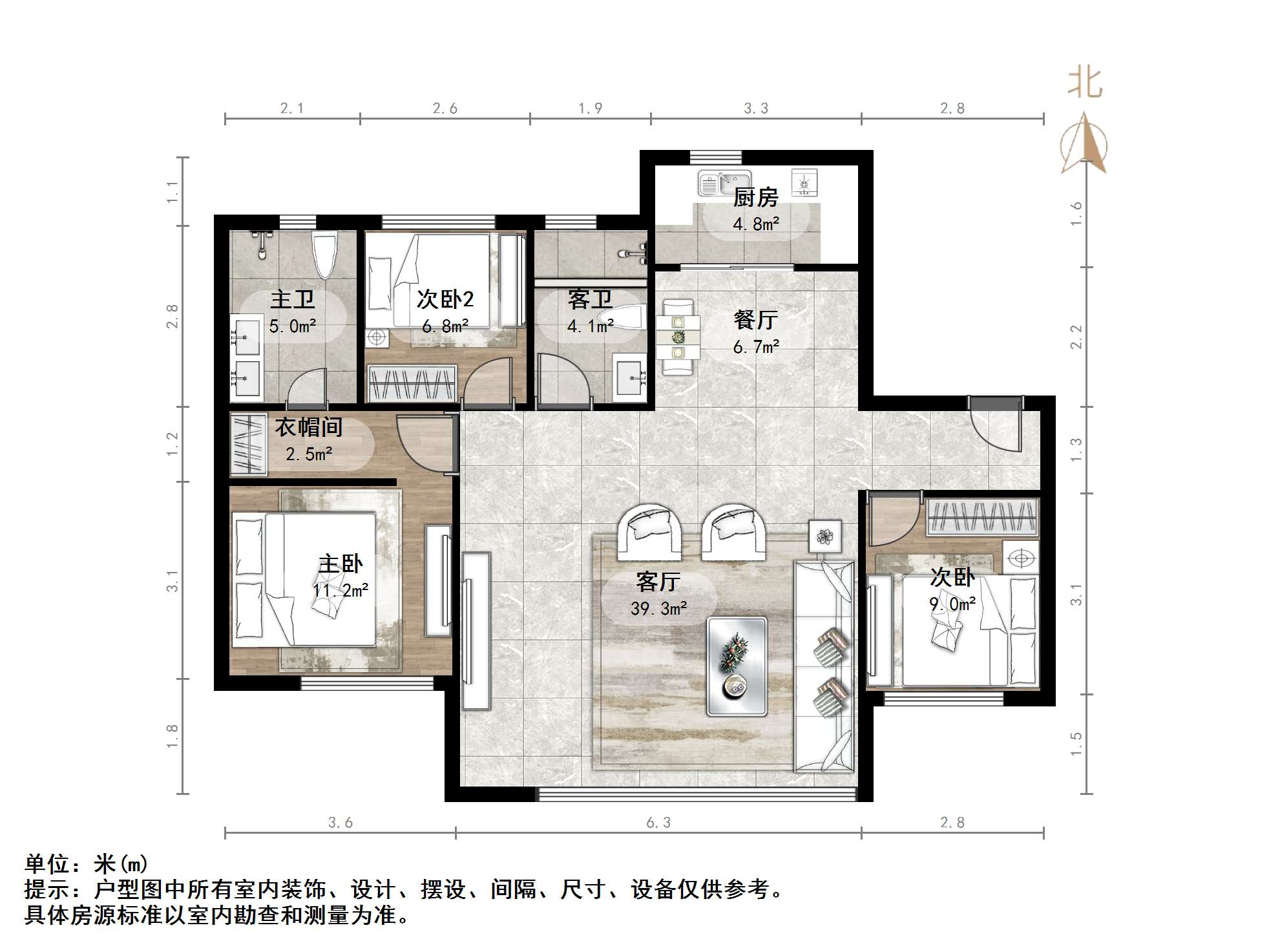 碧桂园凤凰源著