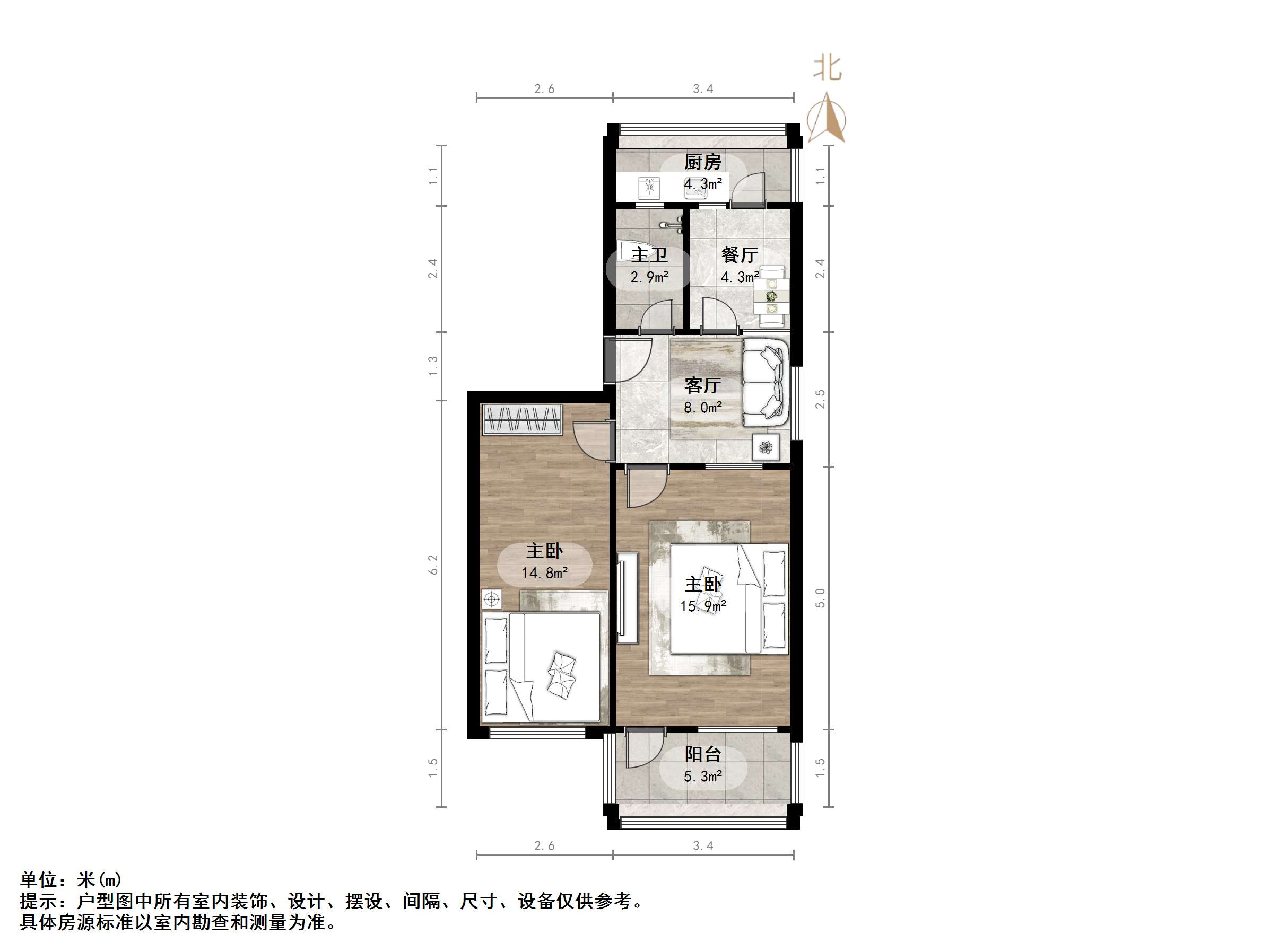 英雄山路警官医院宿舍