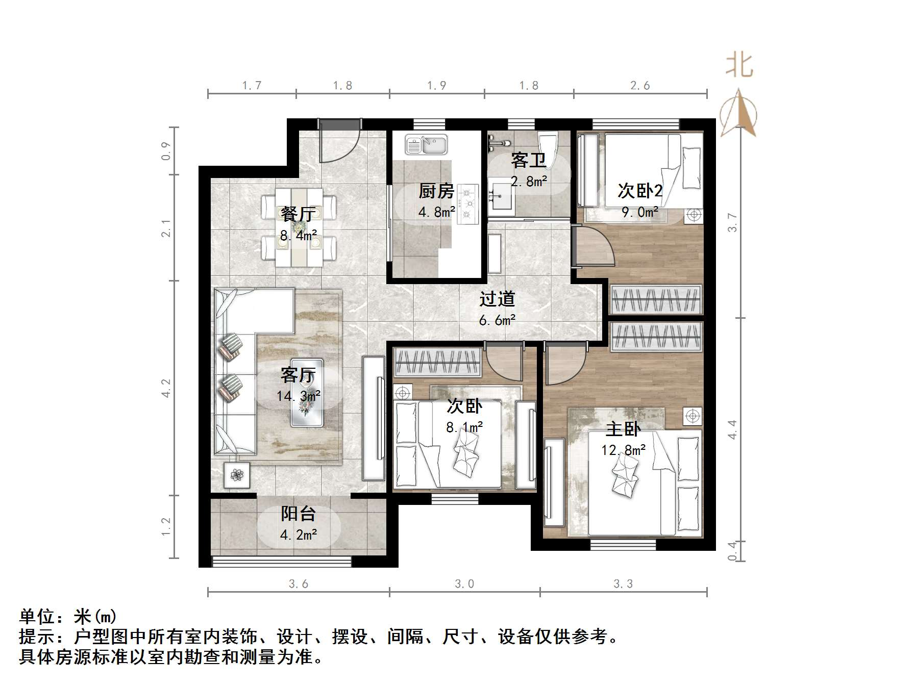 中新国际东城三区