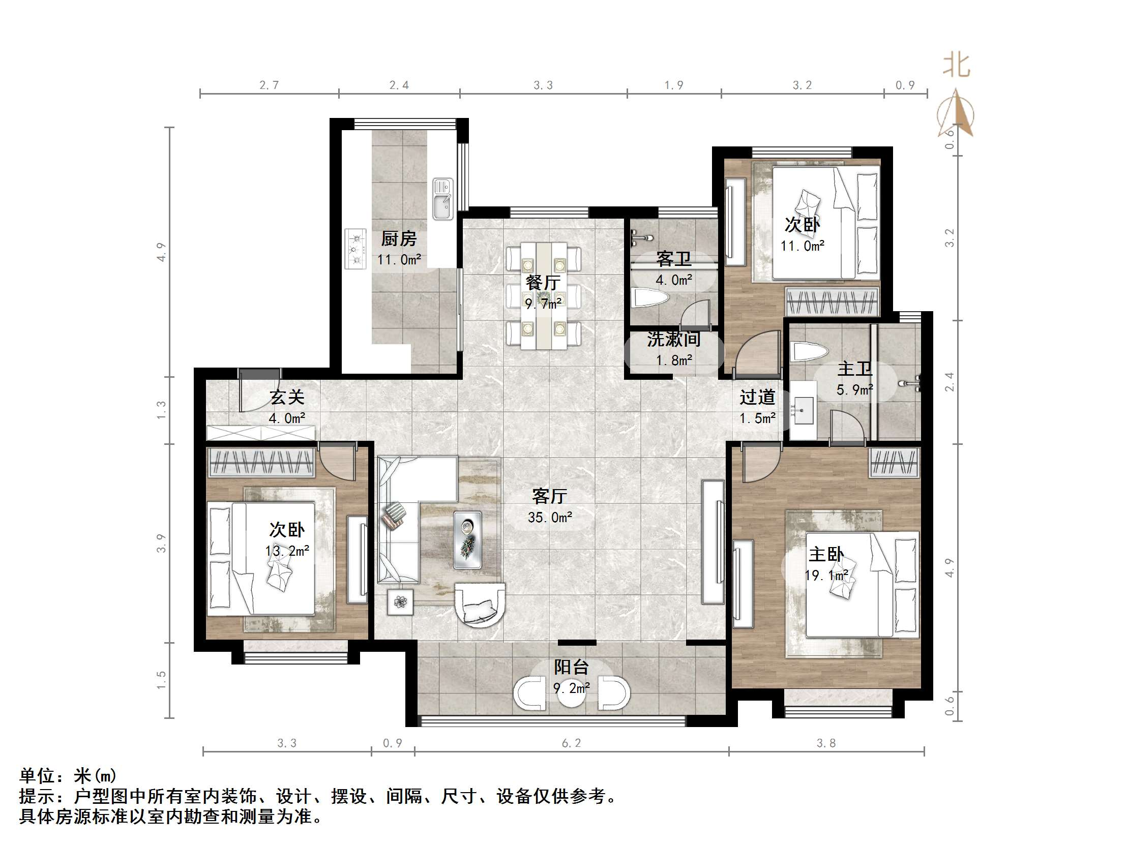 鲁能领秀城漫山香墅宸麓