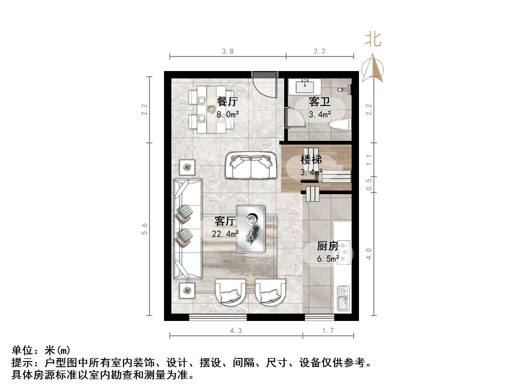 恒大城（商住楼）