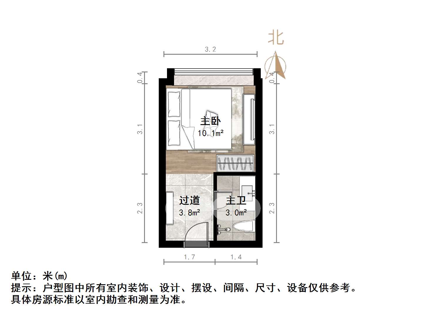 天鸿万象中心 公寓