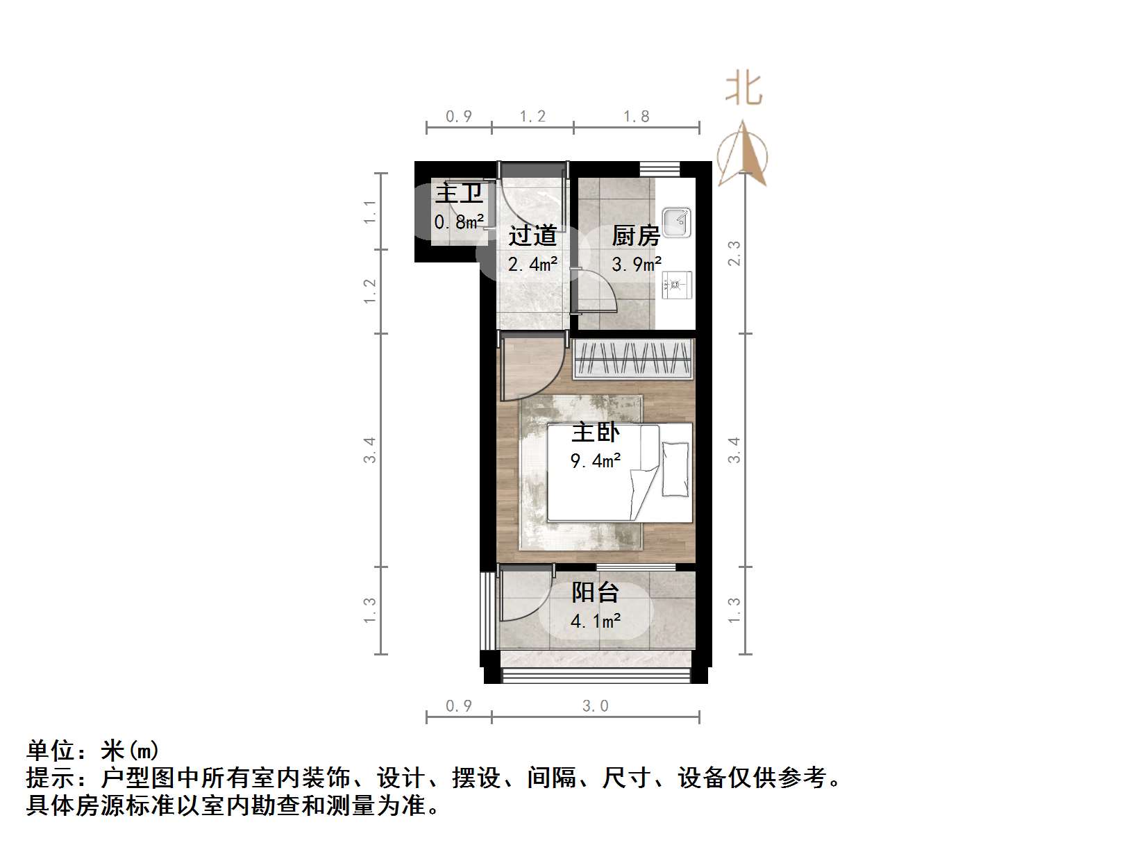 崇德街单位宿舍