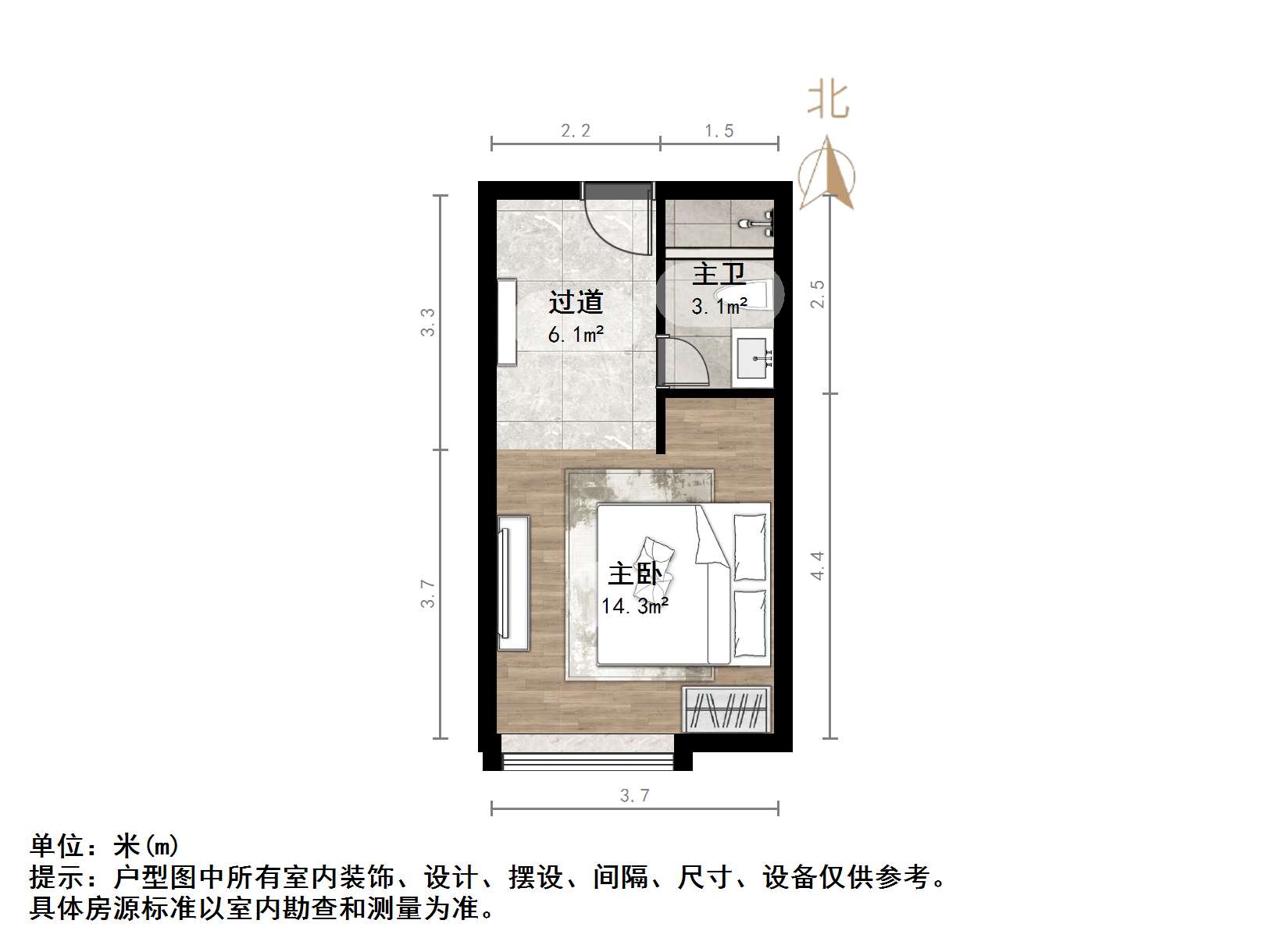 恒大城（商住楼）