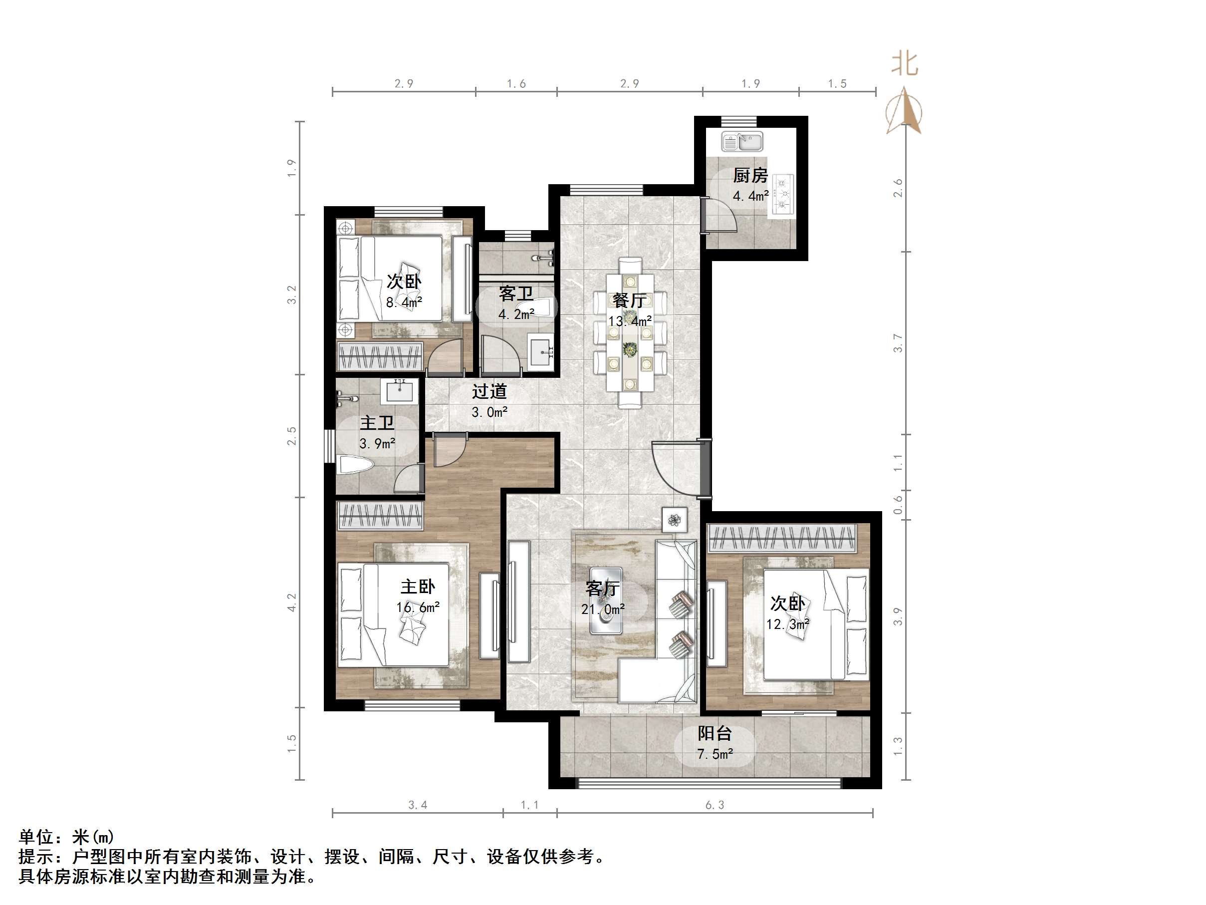 中新国际东城三区