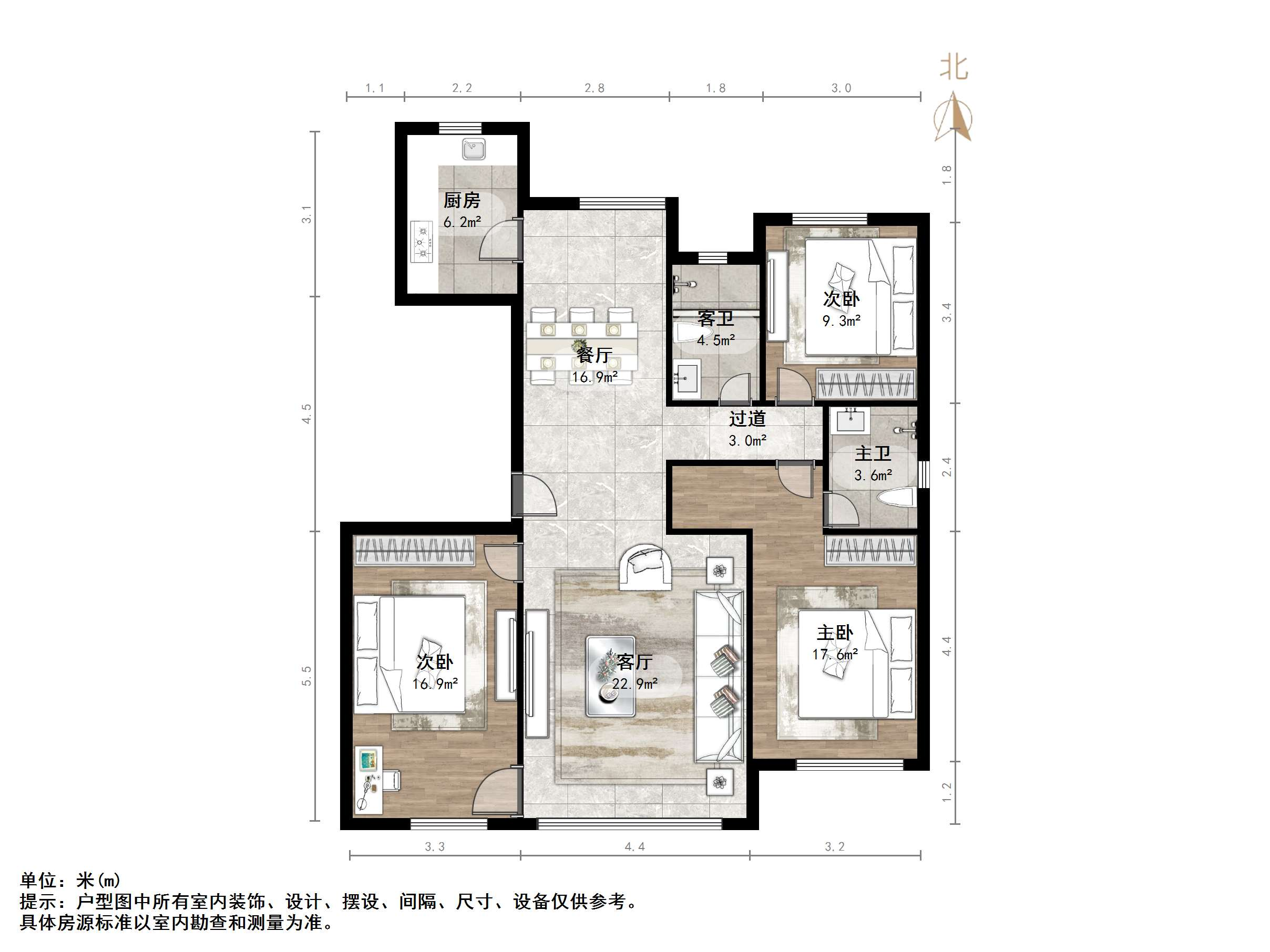 中新国际东城三区