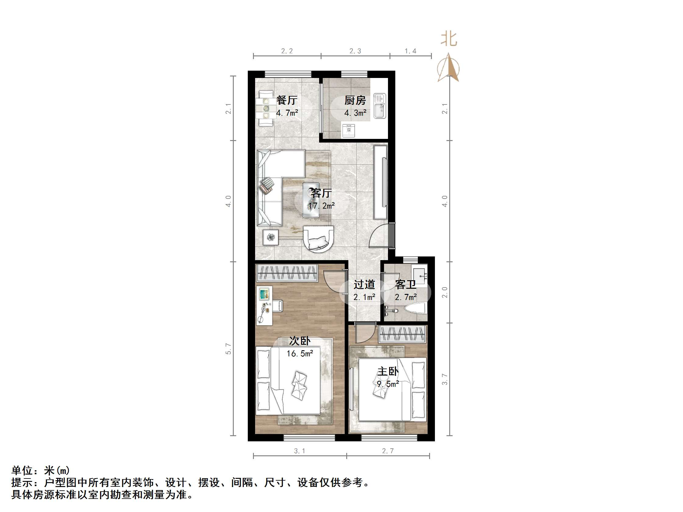新世纪东山花园