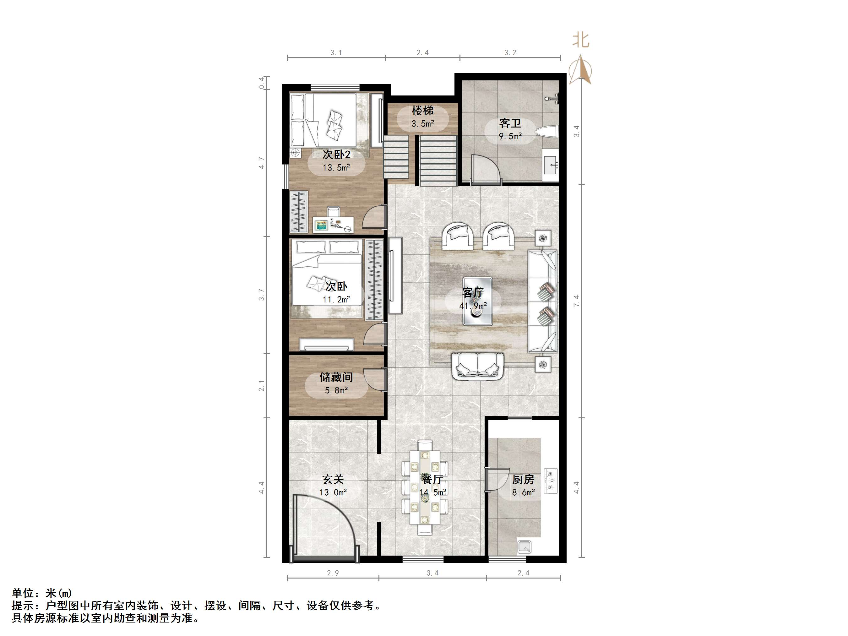 明星小区(章丘)