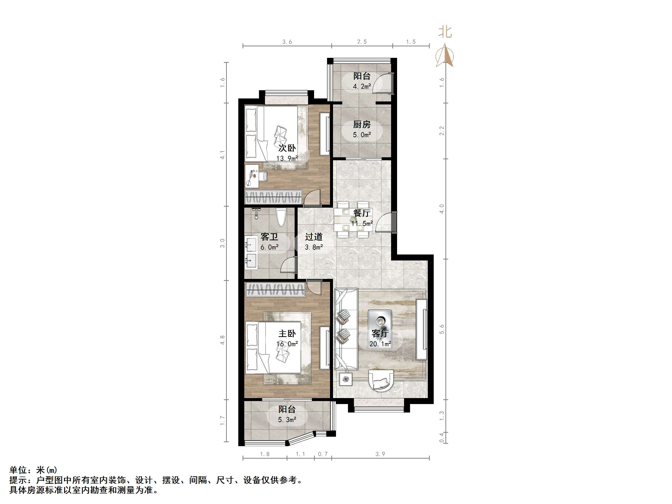 正大城市花园翠苑