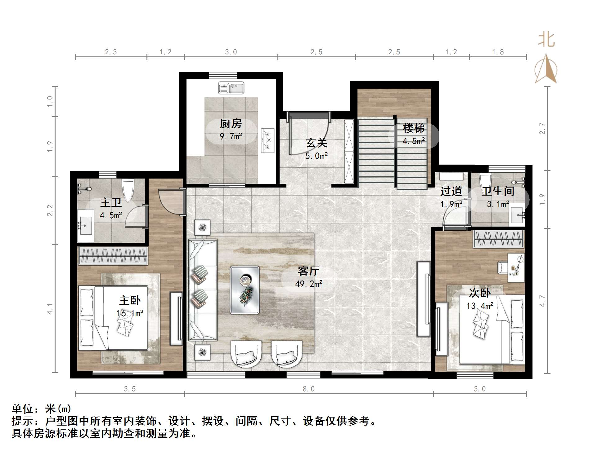 海尔绿城全运村