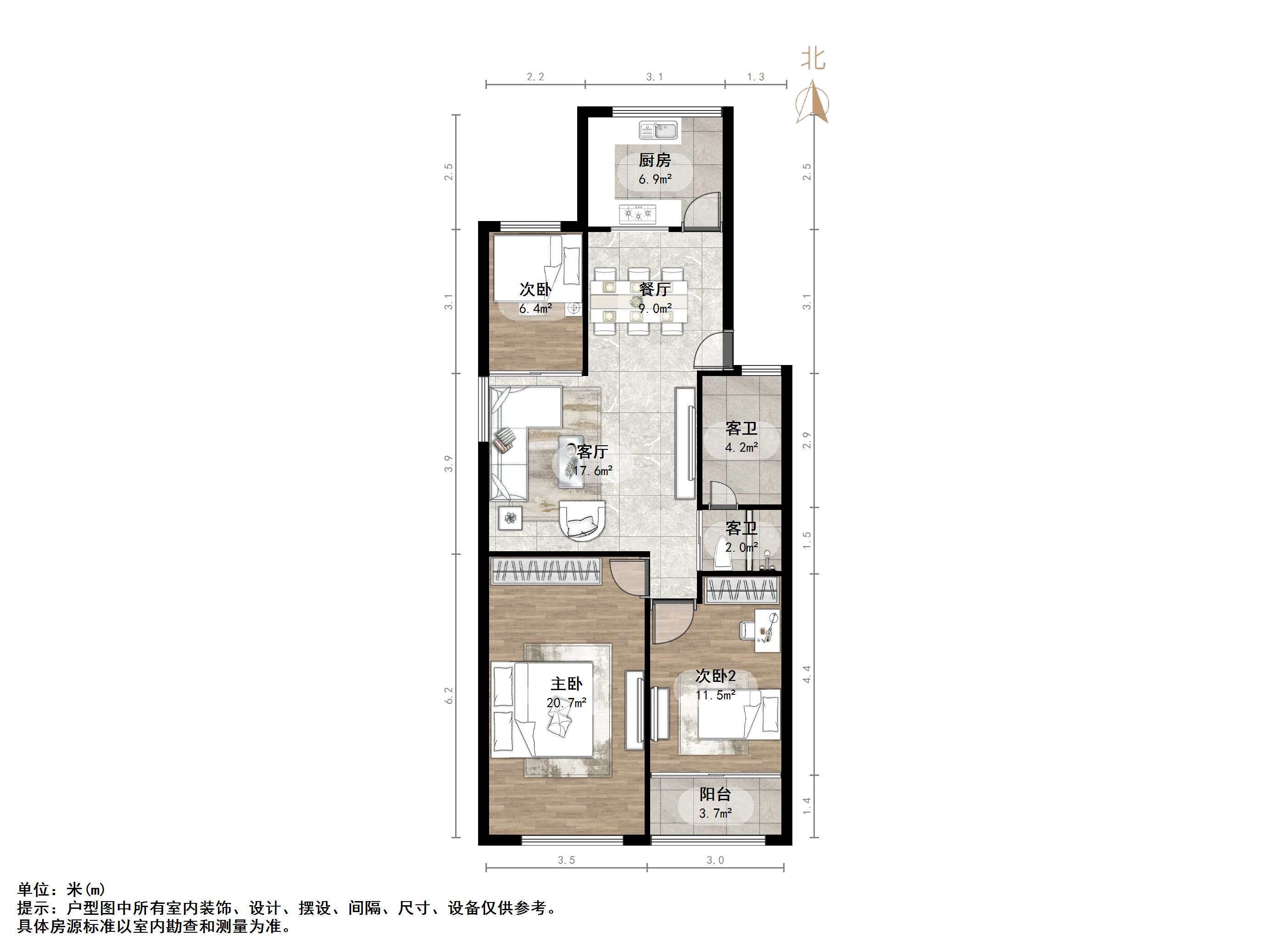 明星小区(槐荫)