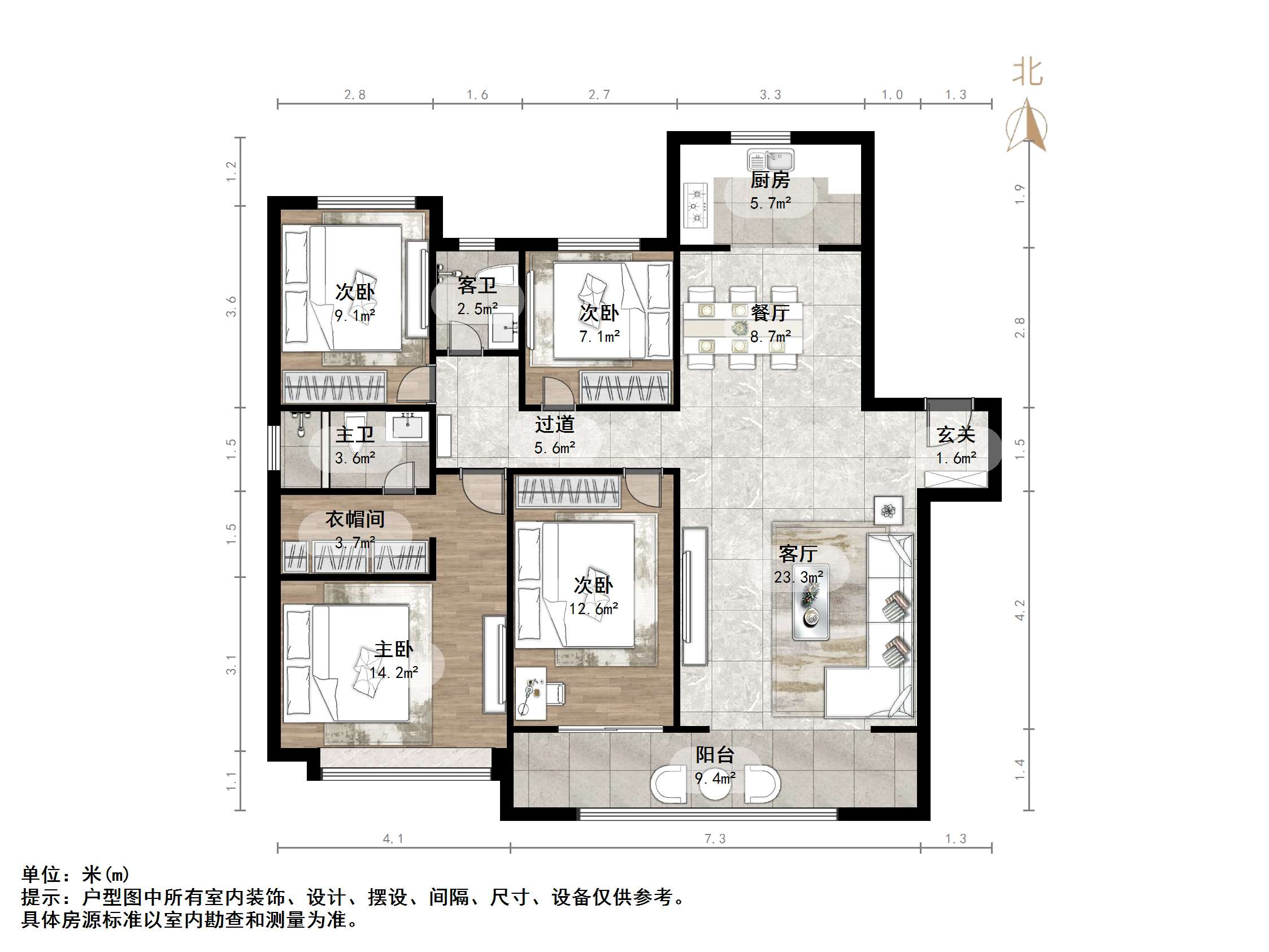 中信泰富济南尊