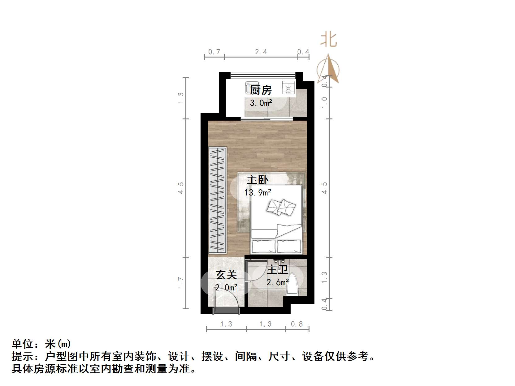 中海国际社区中海国际公馆