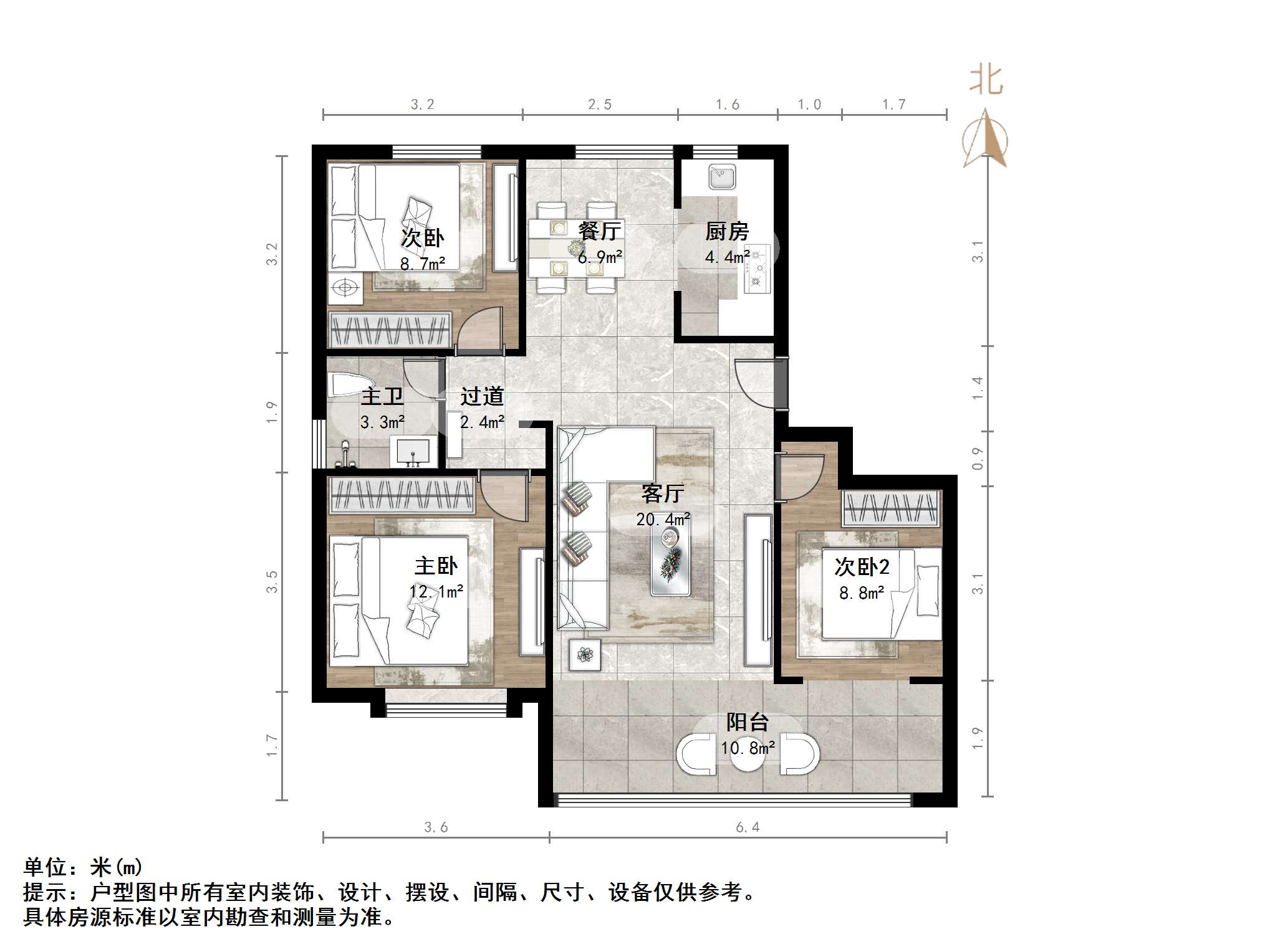 城投瑞马·国风