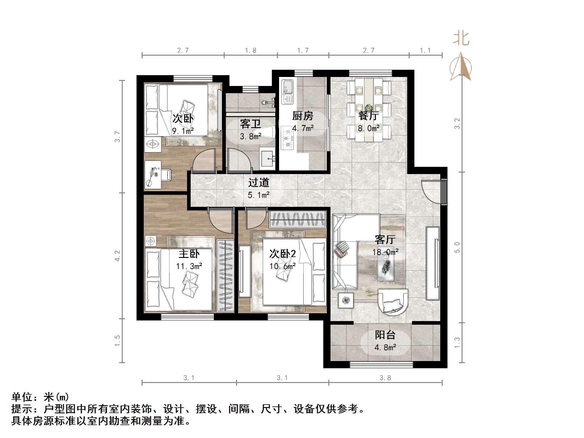 中新国际东城三区