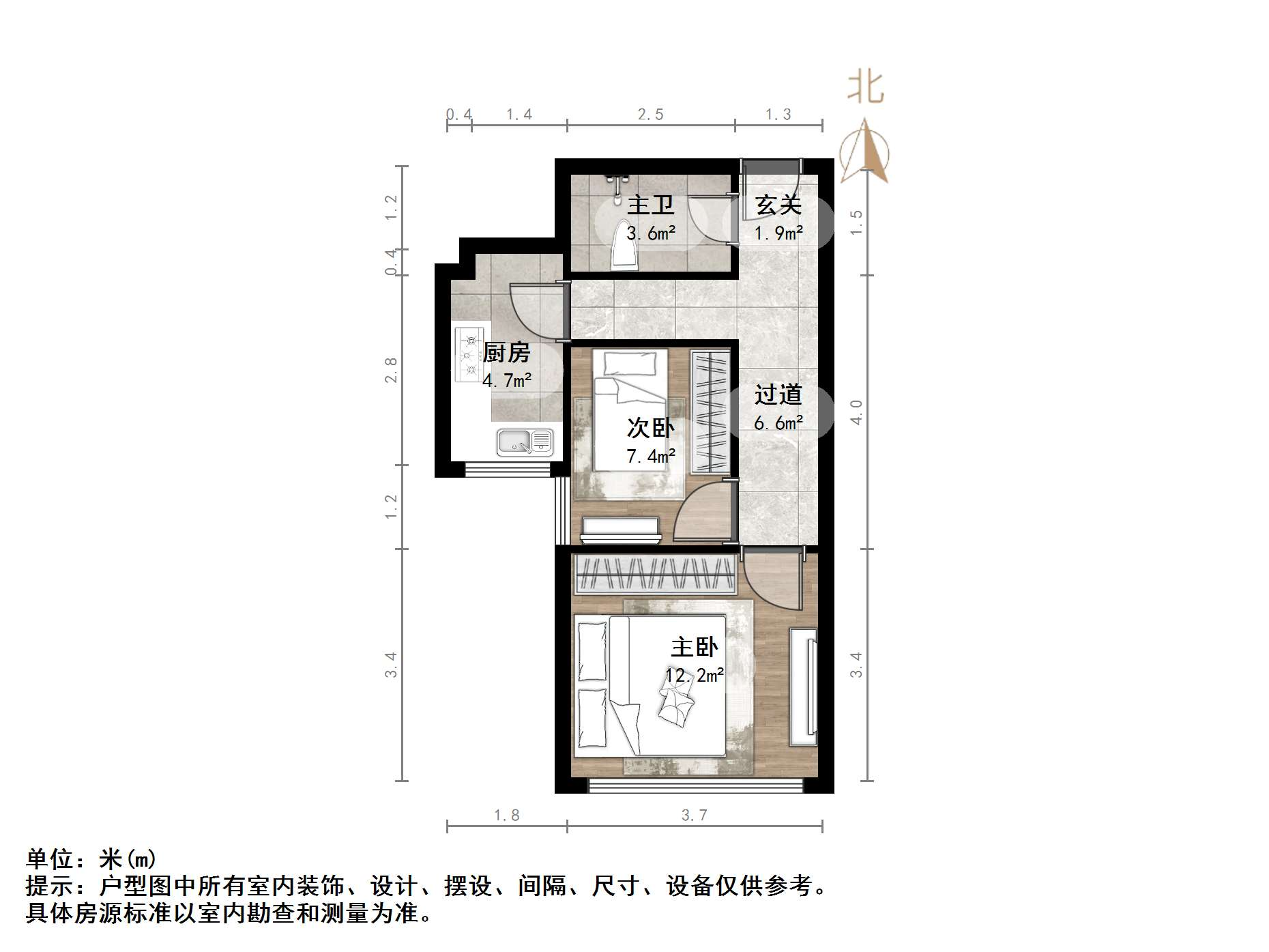 东方新天地花园