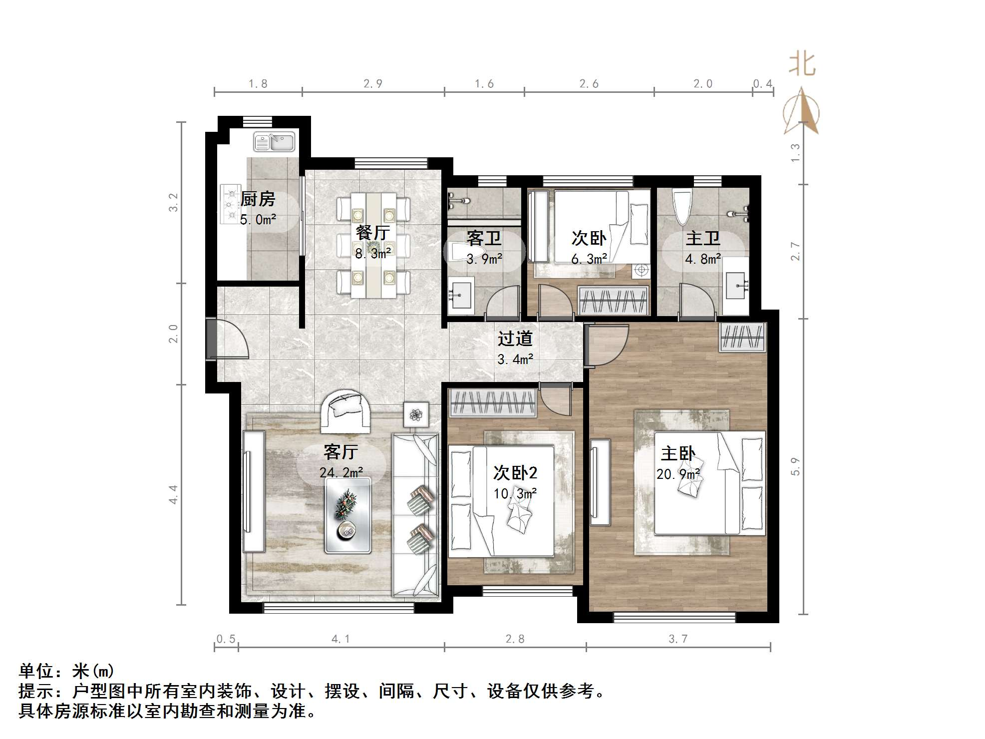 融创文旅城鹊华居
